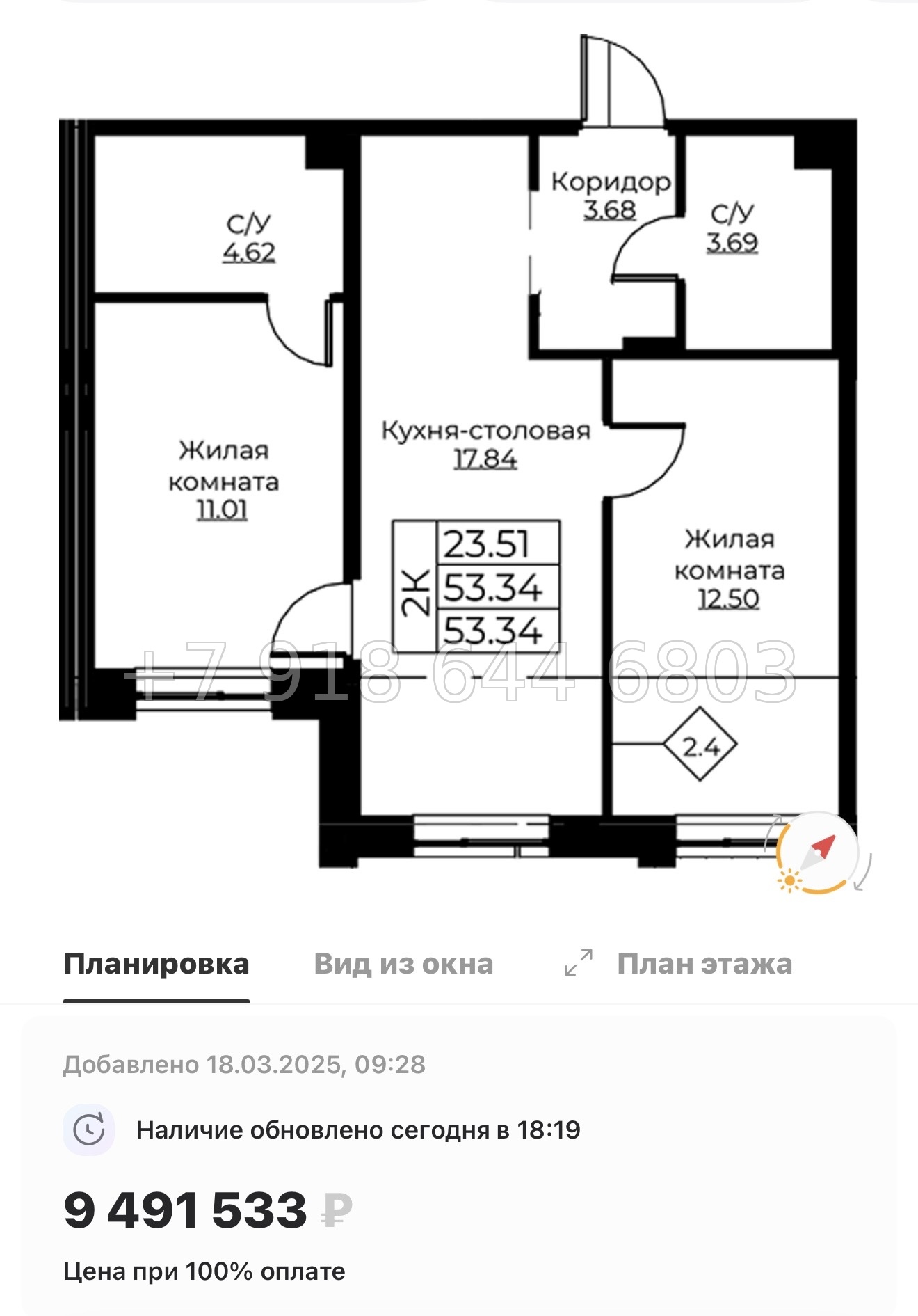 № 72 в. Метро Проспект Ветеранов.ЖК Тишин  - миниатюра 19