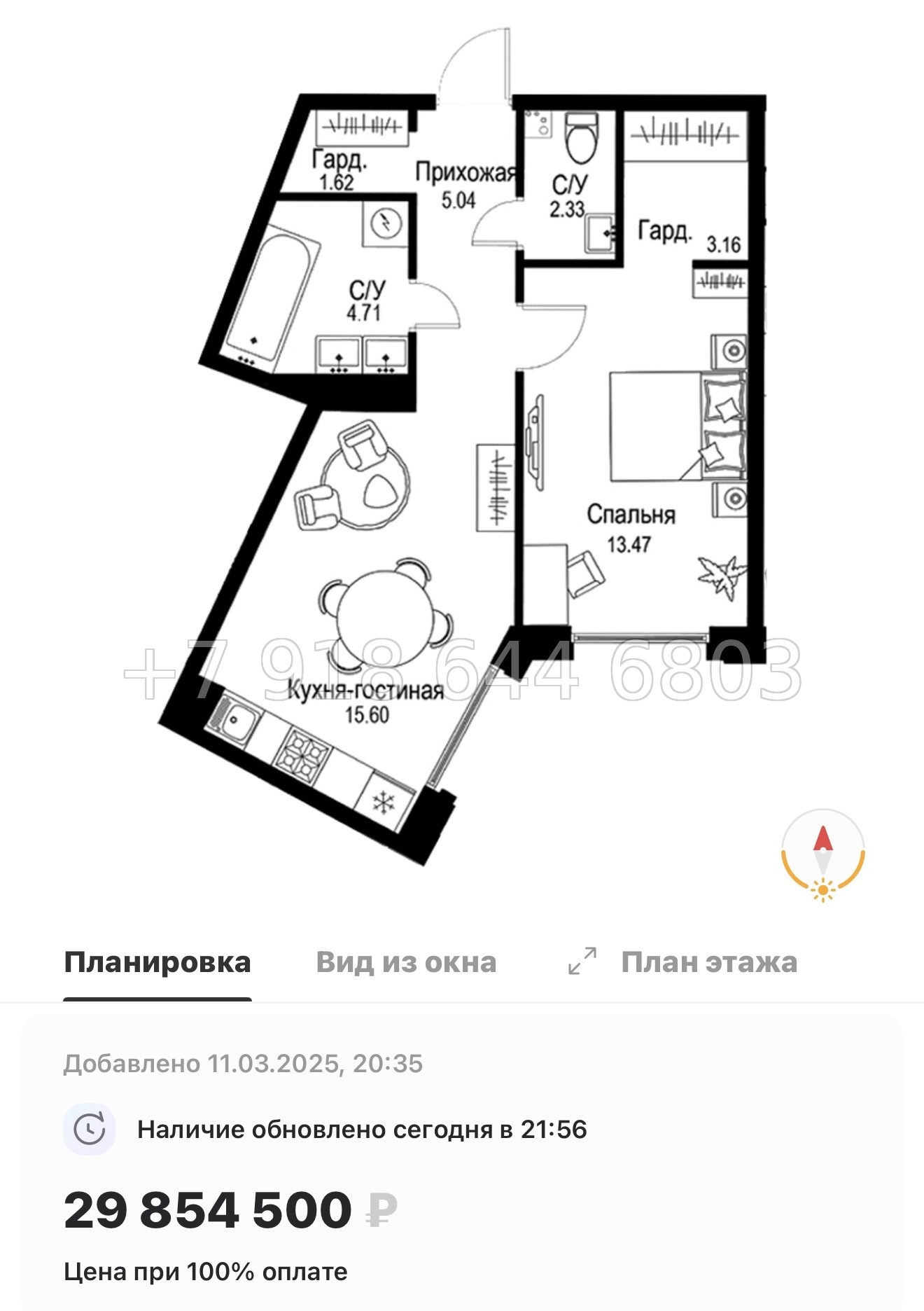 № 49 ы. Метро Петроградская. Метро Чкаловская. ЖК ID Petrogradskaya Санкт Петербург  - миниатюра 95