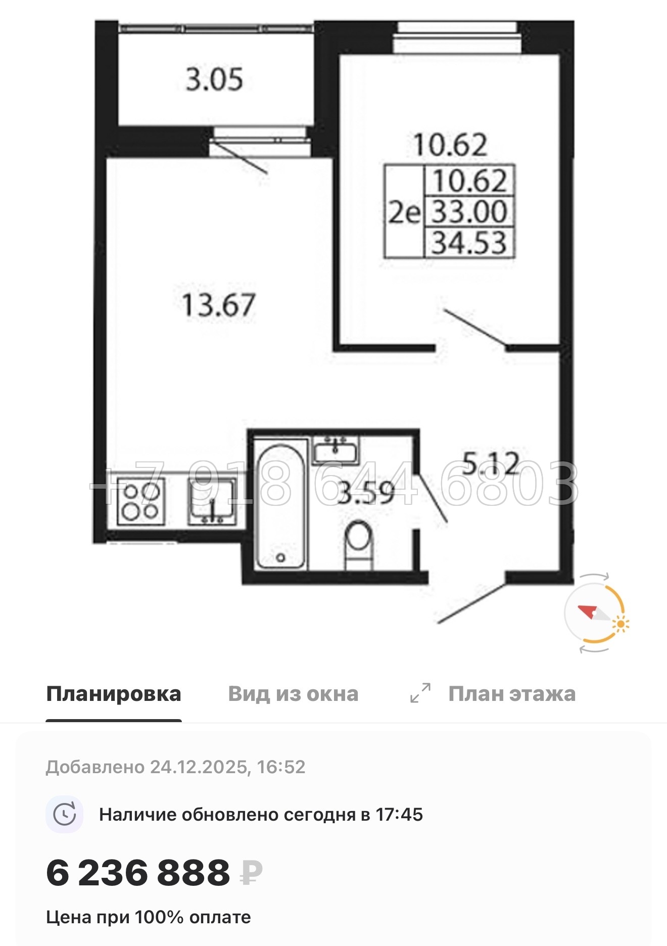 № 99 в. Метро Проспект Ветеранов. ЖК Полис Новоселье  - миниатюра 94