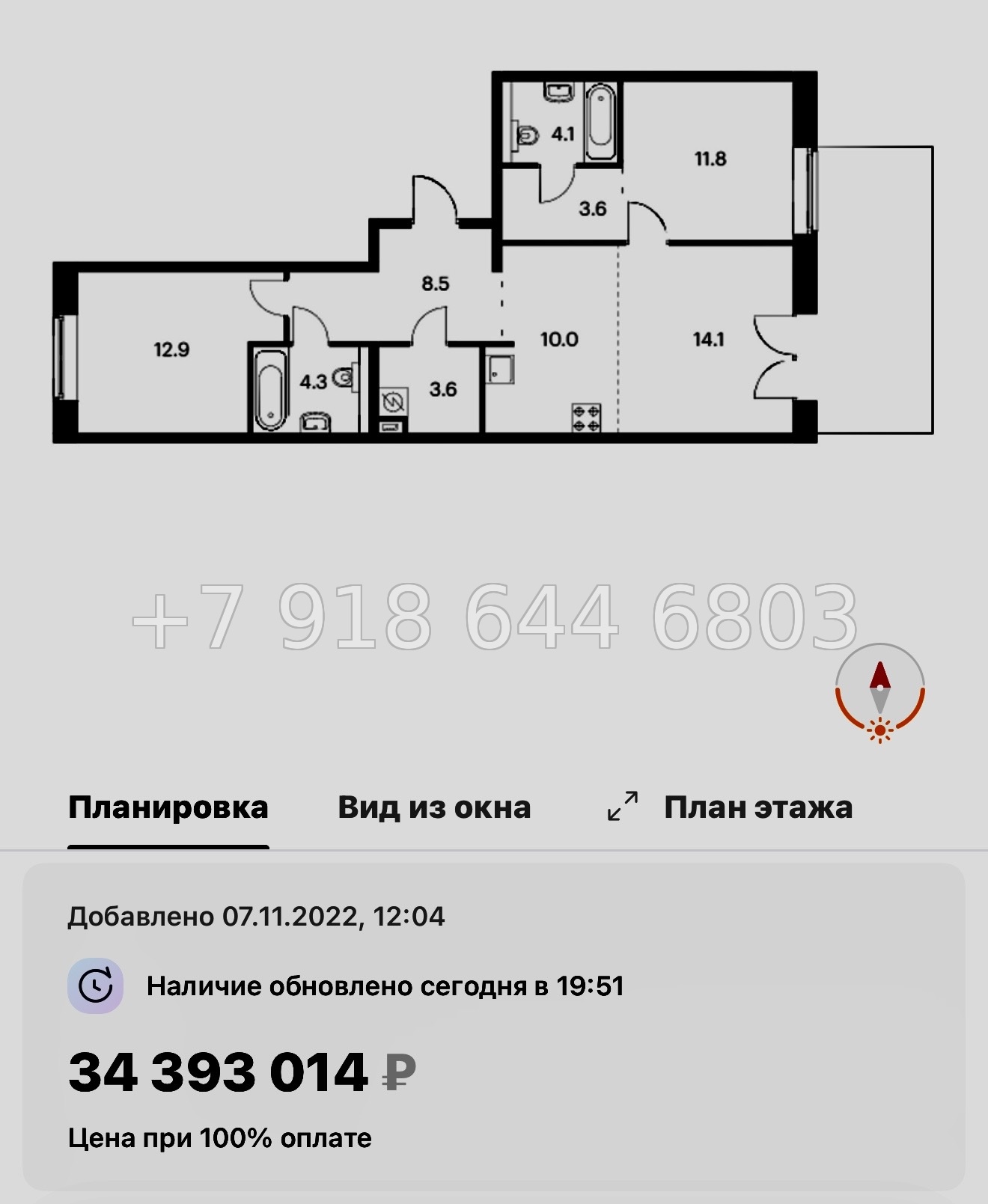 № 59 в. (СДАН) Метро Балтийская. Метро Фрунзенская. Метро Технологический институт. ЖК Лермонтовский Санкт Петербург  - миниатюра 49