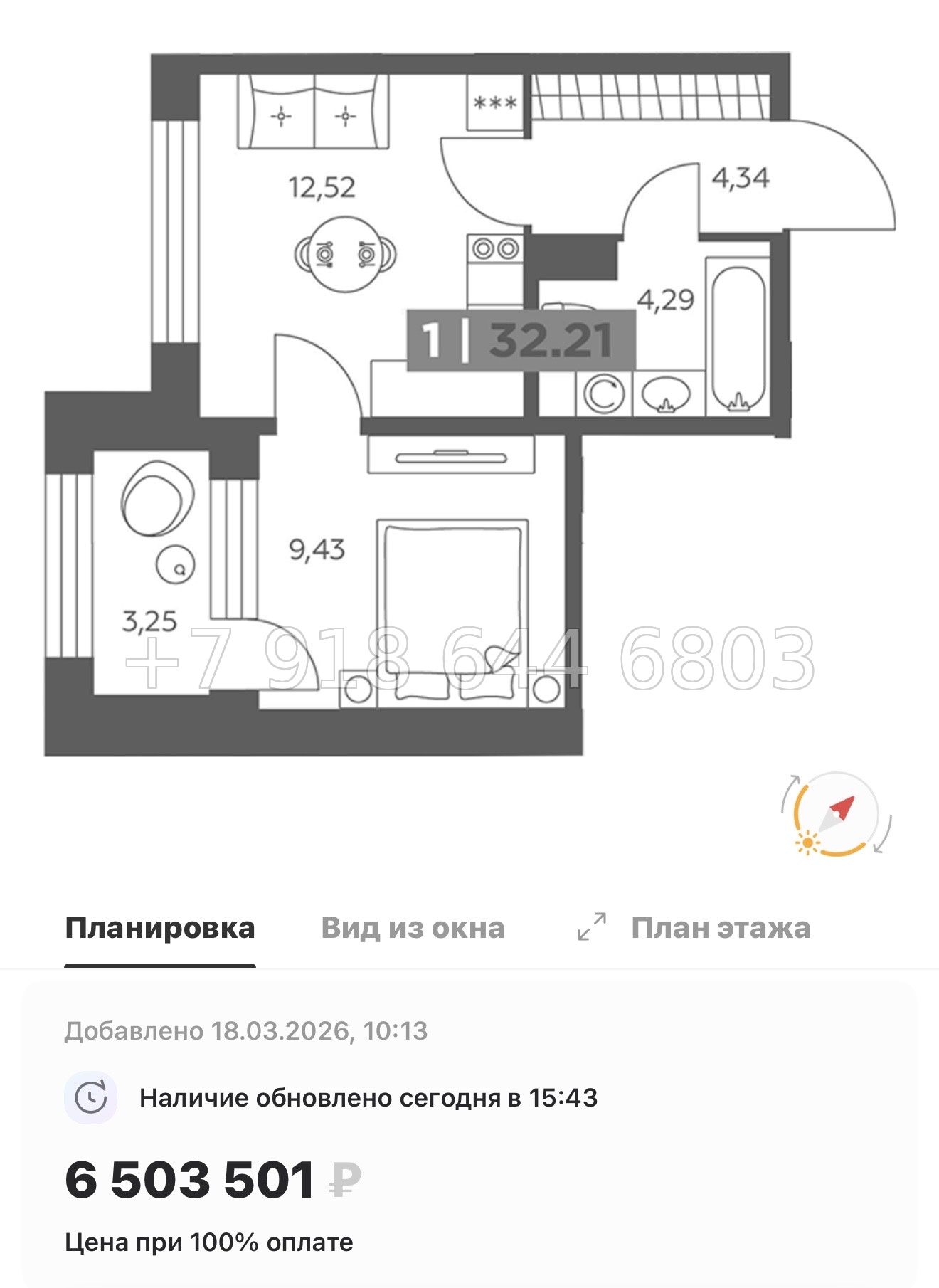 № 100 в. Метро Купчино. ЖК Солар Парк Санкт Петербург Шушары  - миниатюра 56