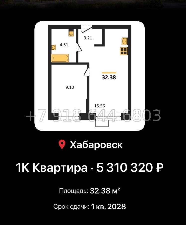 № 4. ЖК Северный парк Хабаровск  - миниатюра 93