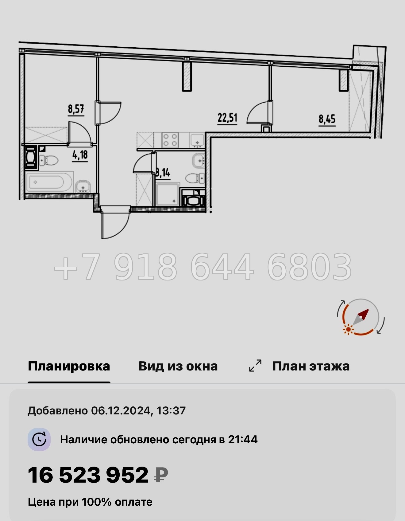 № 5. Метро Бухарестская. Метро Елизаровская. АК Нигилист Санкт Петербург  - миниатюра 41