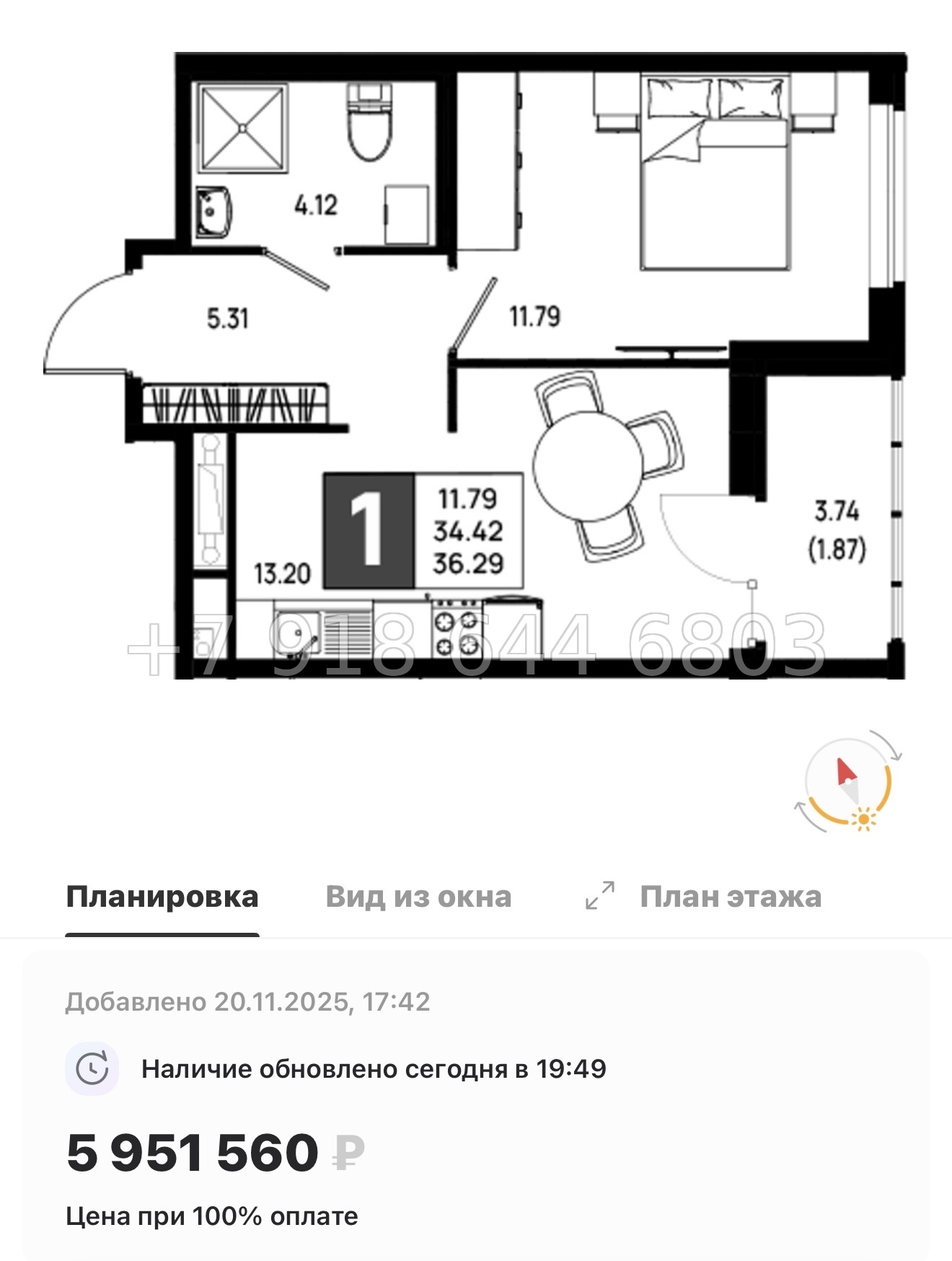 № 101 в. Метро Пролетарская. ЖК Имена - миниатюра 69