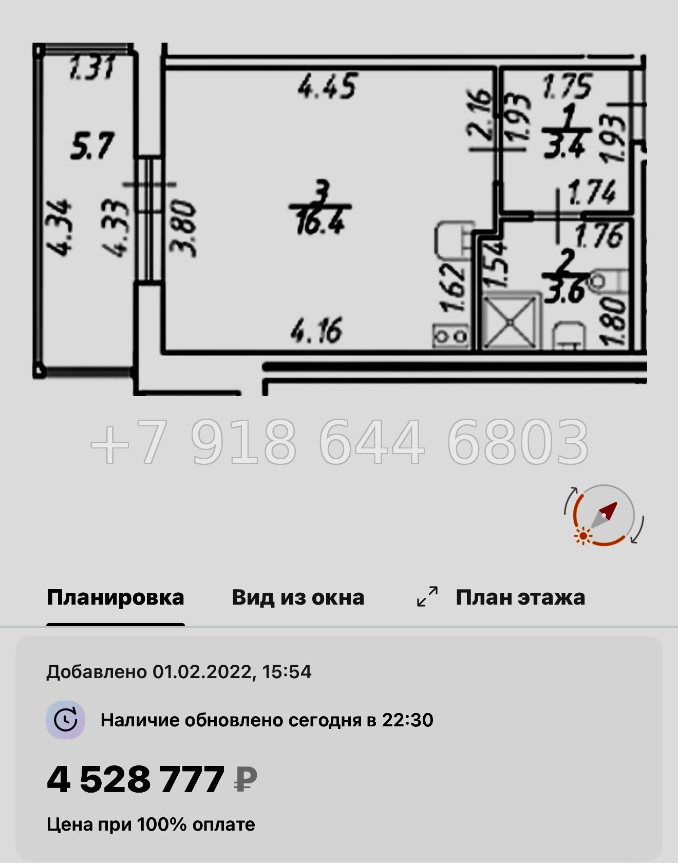 № 14 ы. ( сдан ) метро Девяткино. ЖК Полис ЛАВрики г. Мурино  - миниатюра 46