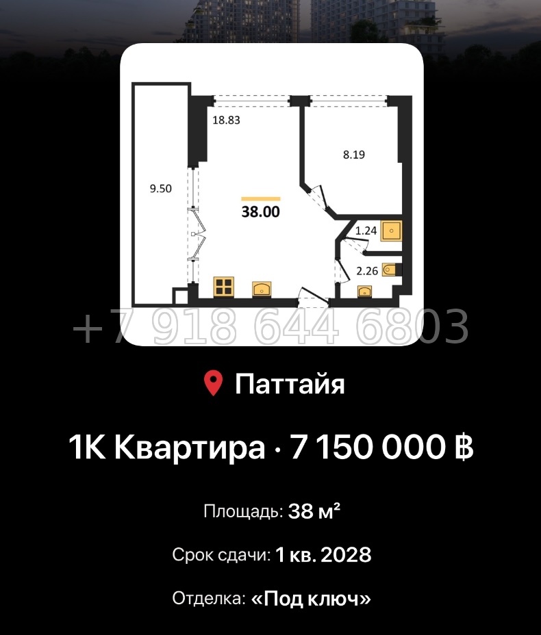 № 8. Marina Golden Bay Global Top Джомтьен пляж р-н - миниатюра 72