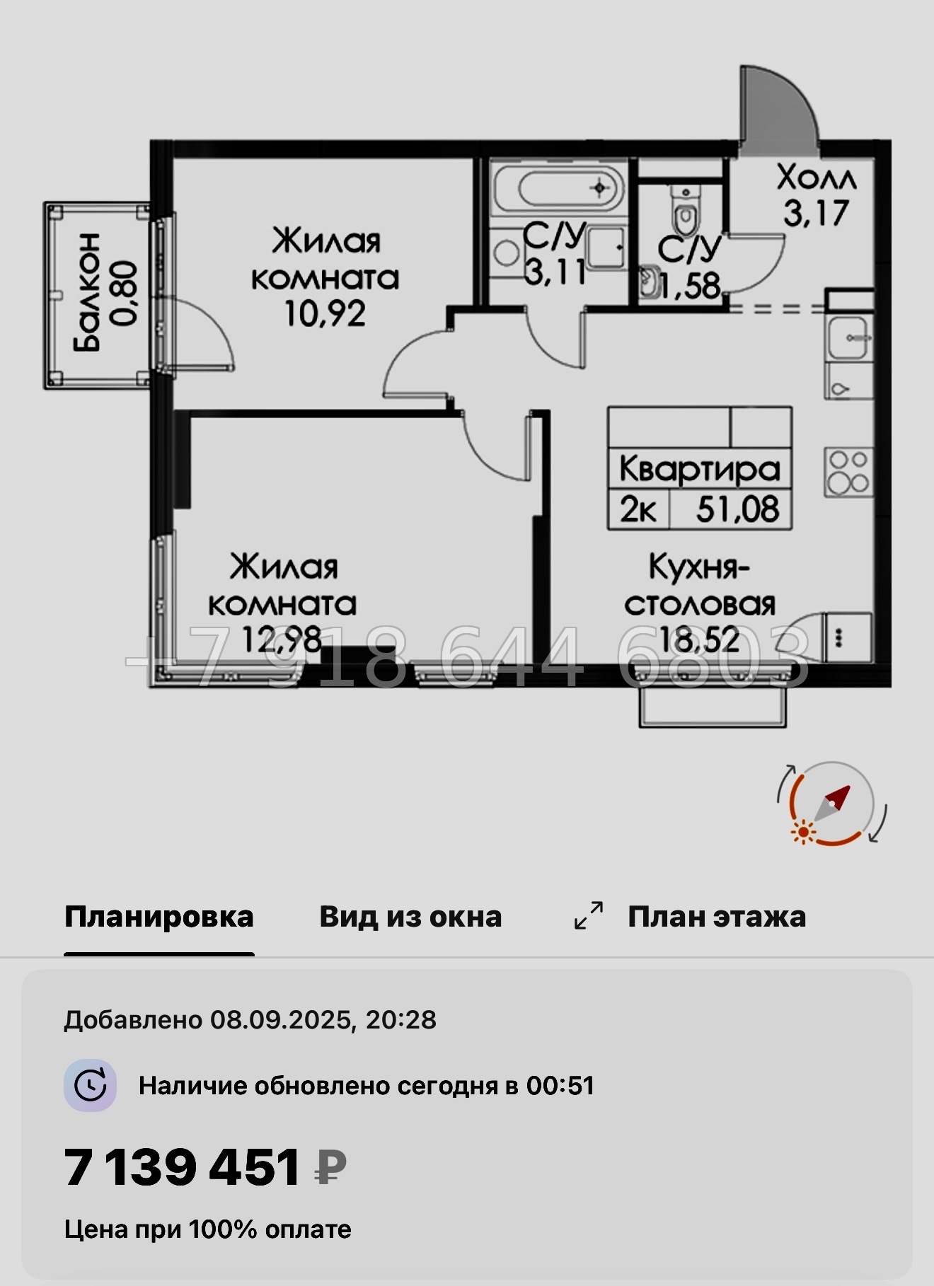 № 104 в. Метро Проспект Ветеранов. ЖК Таллинский парк - миниатюра 97