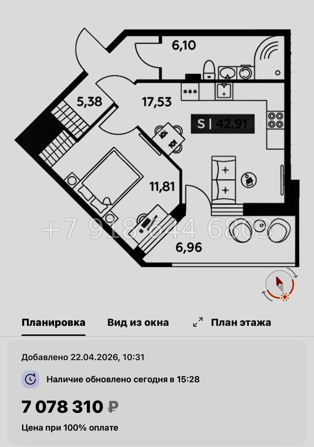 № 97 в. Метро улица Дыбенко. ЖК Аквилон РекаПарк - миниатюра 168