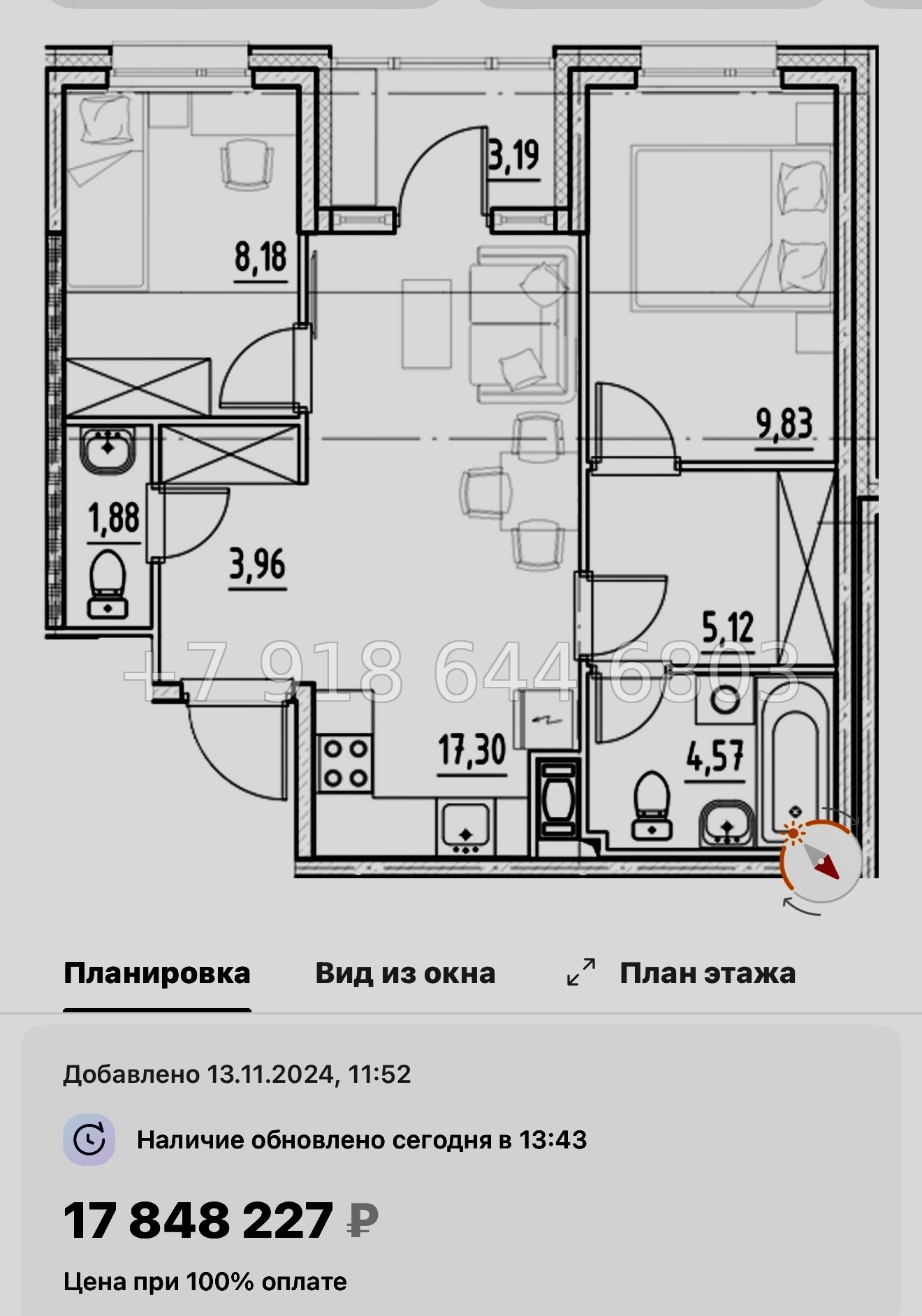 № 44 ы. Метро Бухарестская. Метро Елизаровская. ЖК Нигилист Санкт Петербург  - миниатюра 47