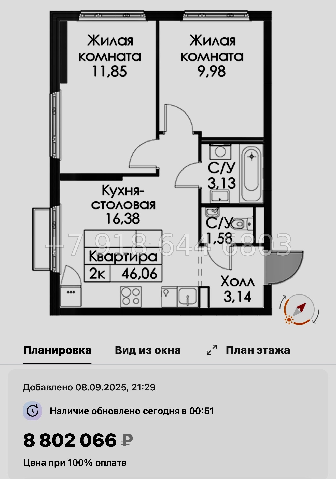 № 104 в. Метро Проспект Ветеранов. ЖК Таллинский парк - миниатюра 117