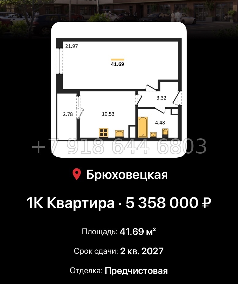 № 4. ЖК Атаманский сад Краснодар Метрикс Development Брюховецкий р-н - миниатюра 28