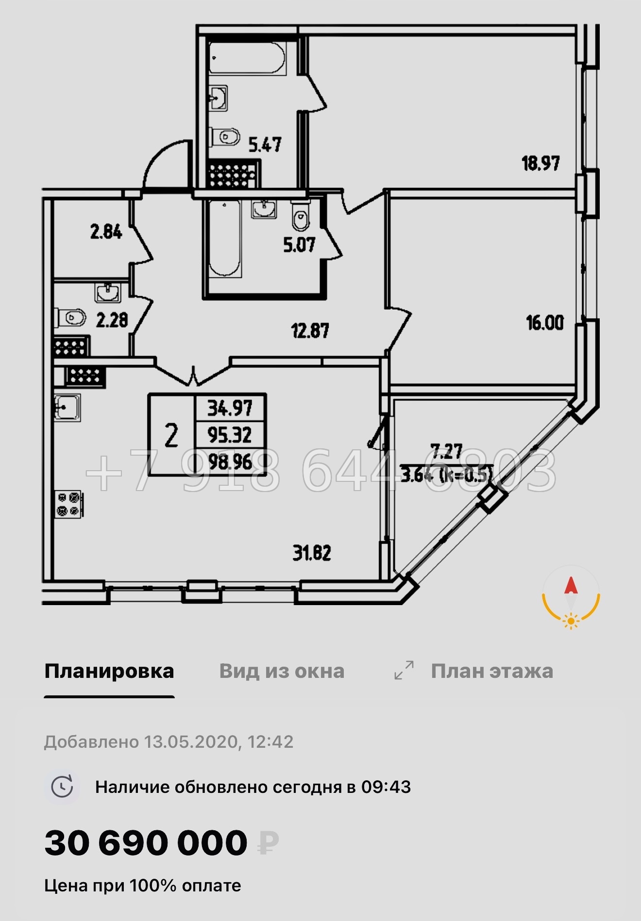 № 61 в. Метро Московская. ЖК Дефанс Санкт Петербург  - миниатюра 58