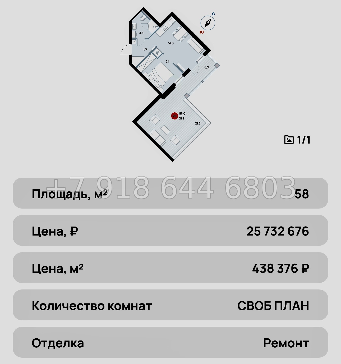 № 29 ю. Евпатория AK ALBA del MARE (Альба дель Маре) - миниатюра 90