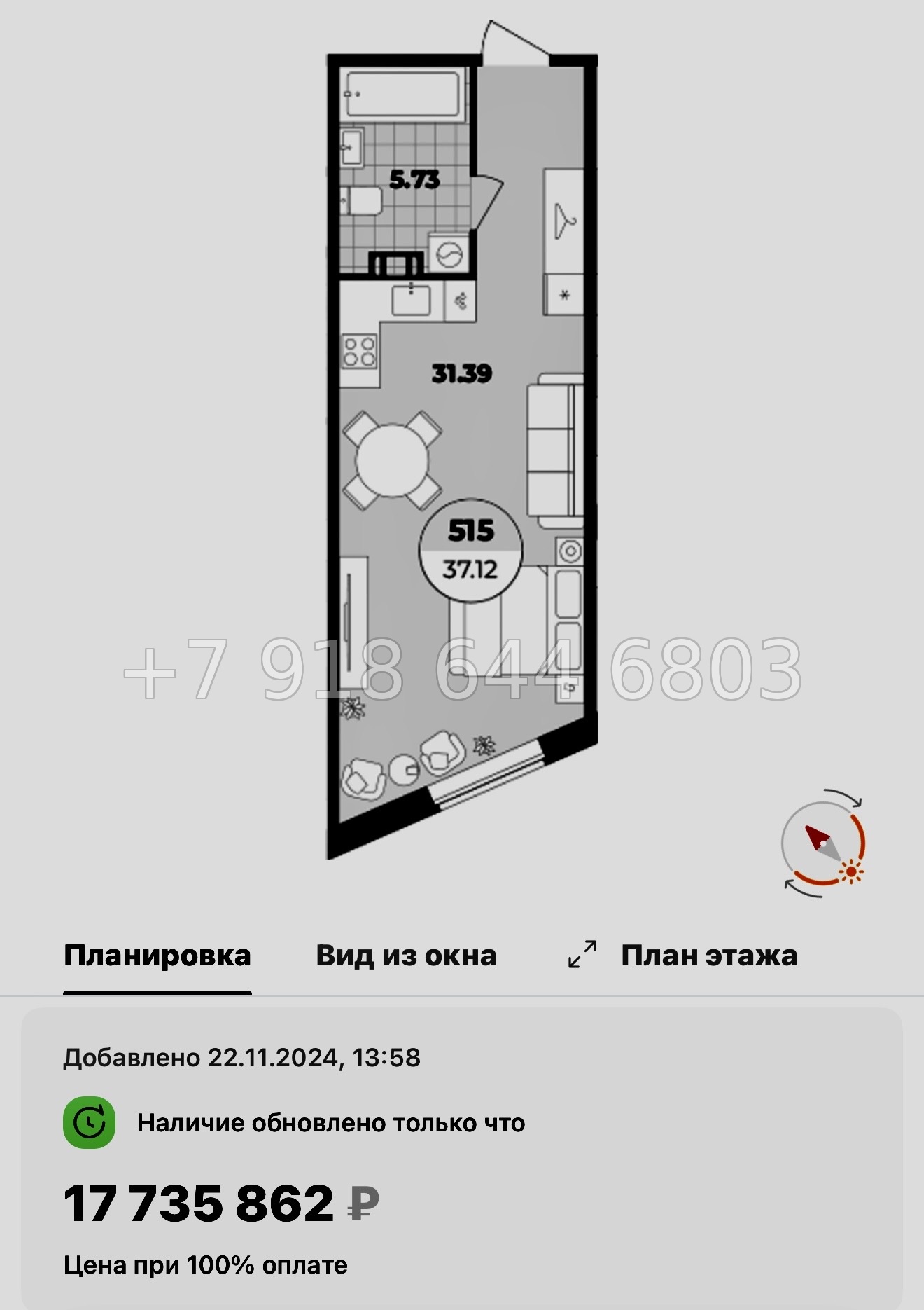 № 11. Метро Лиговский проспект. Метро Обводный канал. Метро Площадь Восстания. Апарт-отель Лиговский Санкт-Петербург  - миниатюра 69