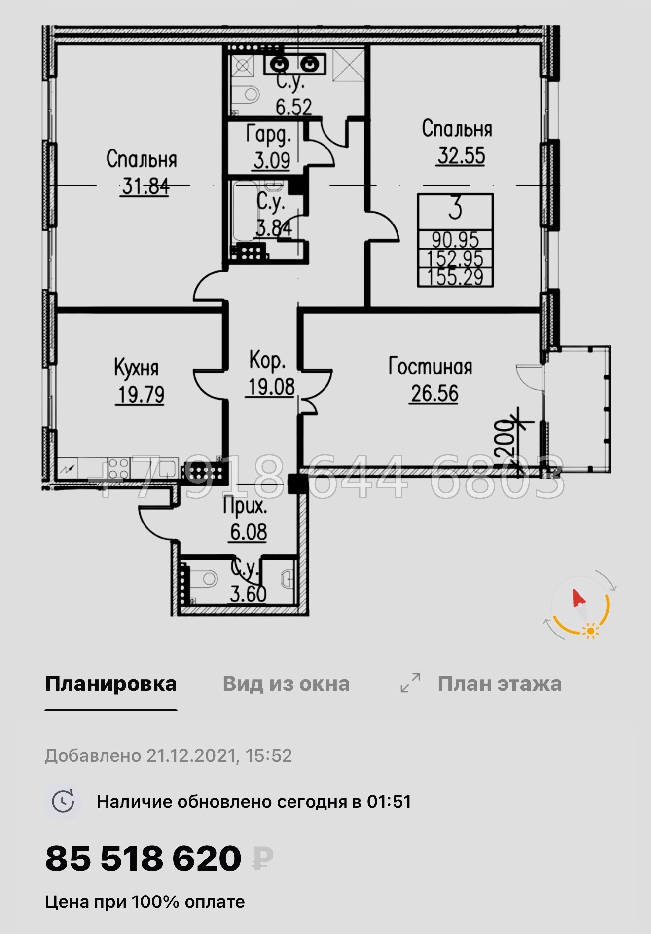 № 57 ы (СДАН) Метро Спортивная. Метро Чкаловская. Метро Крестовский остров. ЖК Neva Haus Санкт Петербург  - миниатюра 47