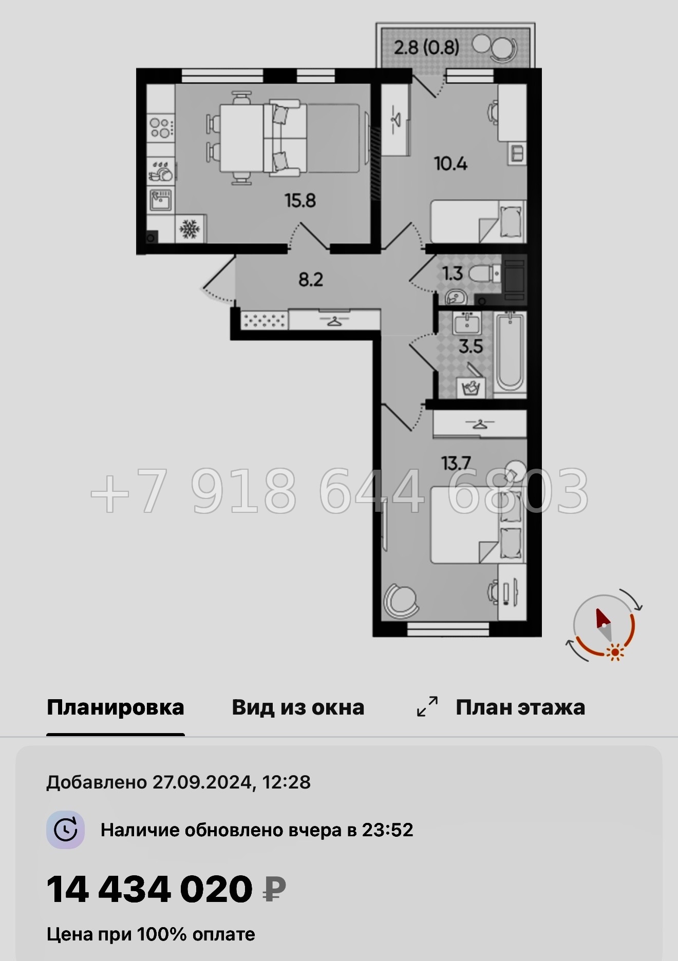 № 96 в. Метро Академическая. ЖК Ручьи-2 Санкт Петербург  - миниатюра 50