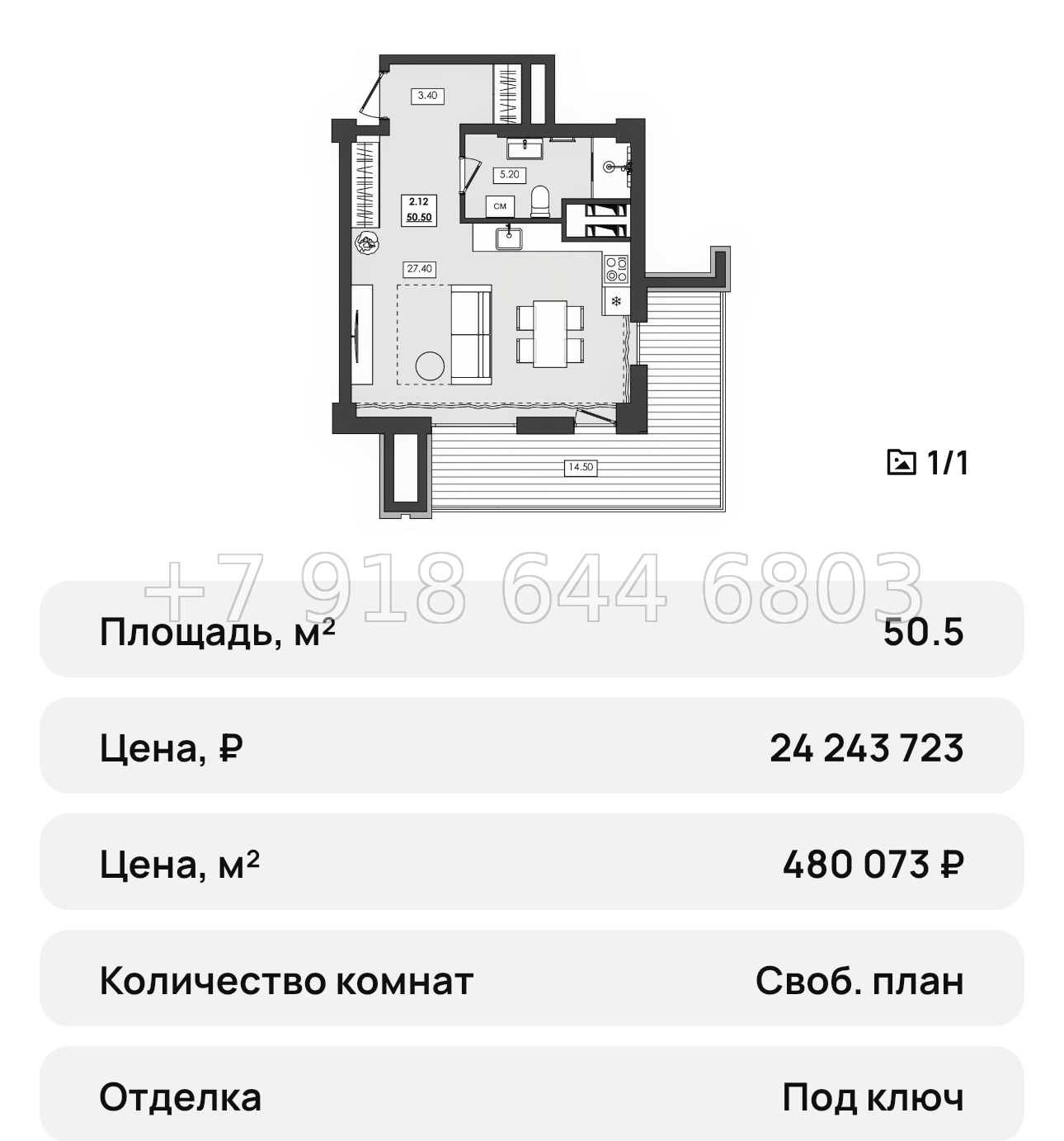 № 48 ю. Апартаменты в Алуште  - миниатюра 33
