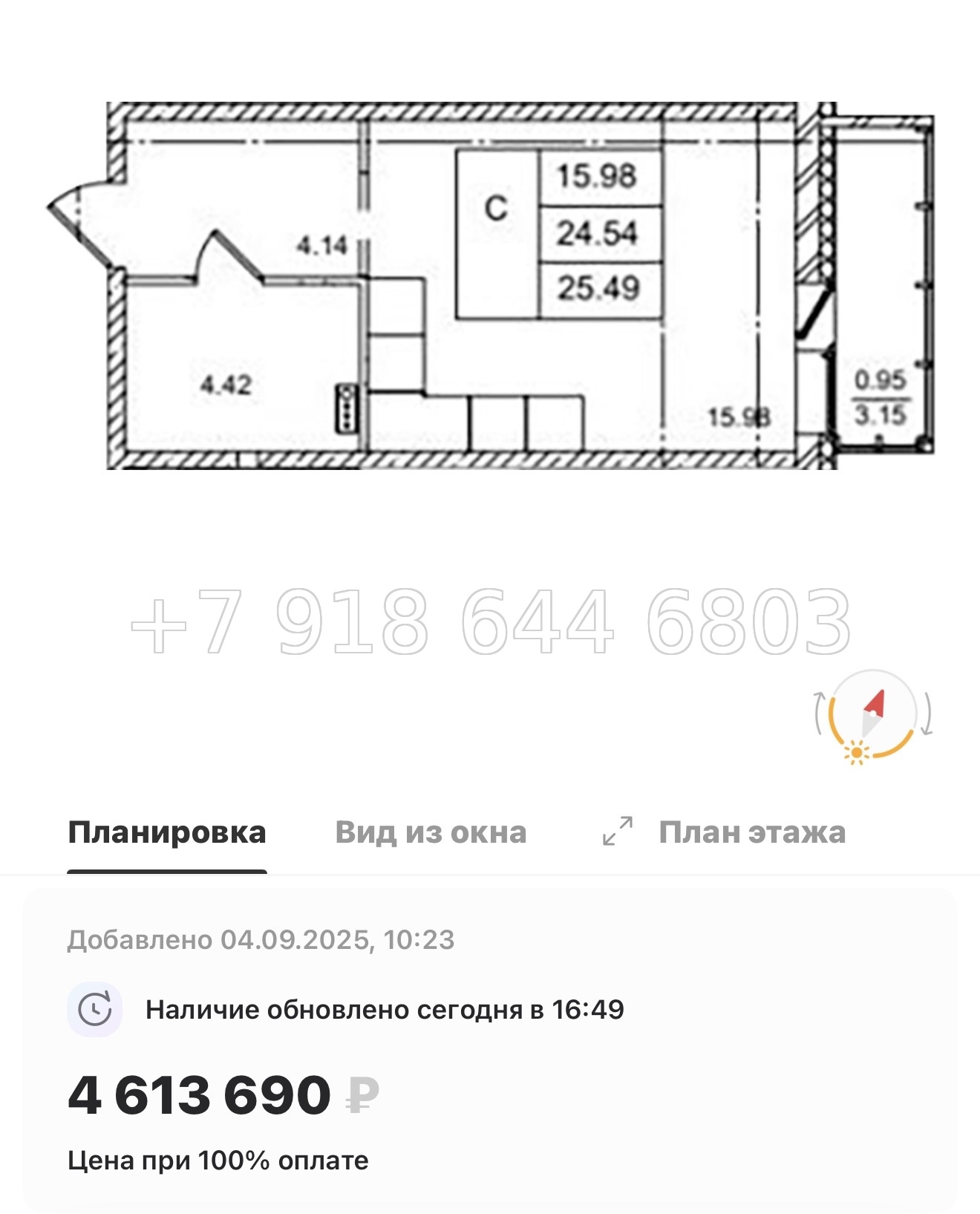 № 92 в. Метро улица Дыбенко. ЖК ID Kudrovo ll - миниатюра 104