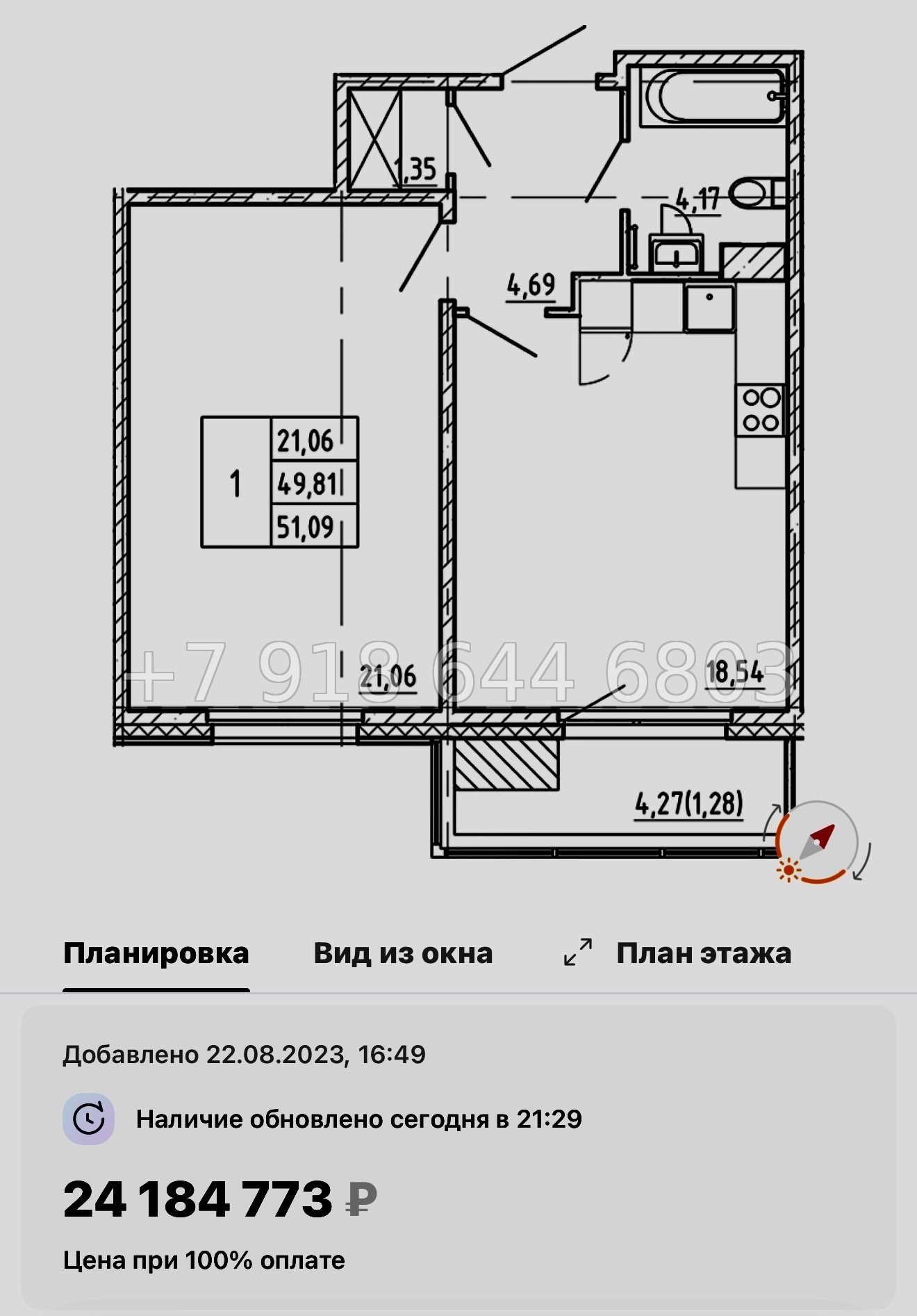 № 54 ы. Метро Василеостровская. Метро Спортивная. ЖК Регенбоген Санкт Петербург  - миниатюра 48