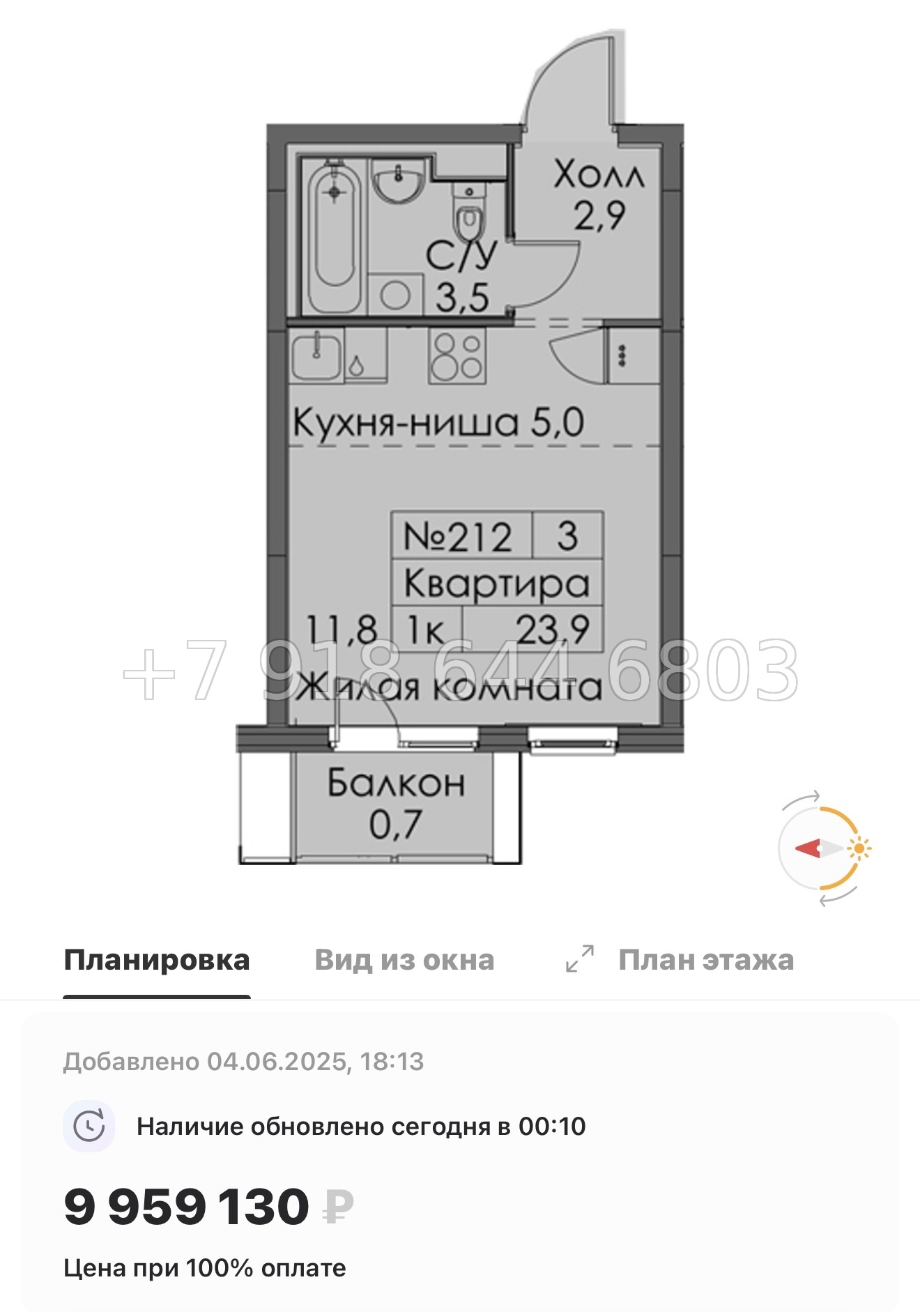 № 118 в. Метро Обводный канал. Метро Фрунзенская. Метро Технологический институт. ЖК Витебский парк Санкт Петербург  - миниатюра 78