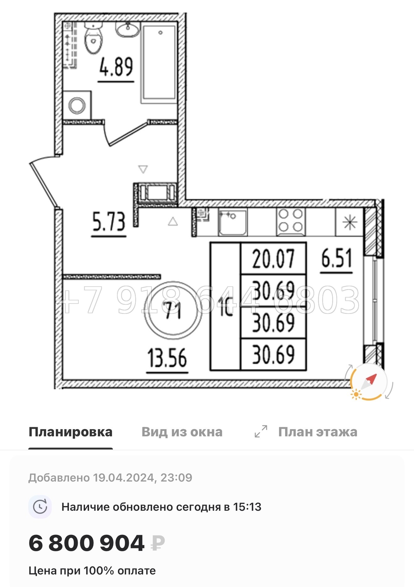 № 111 в. Метро Шушары. Метро Московская. Метро Купчино. ЖК Образцовый квартал  - миниатюра 109