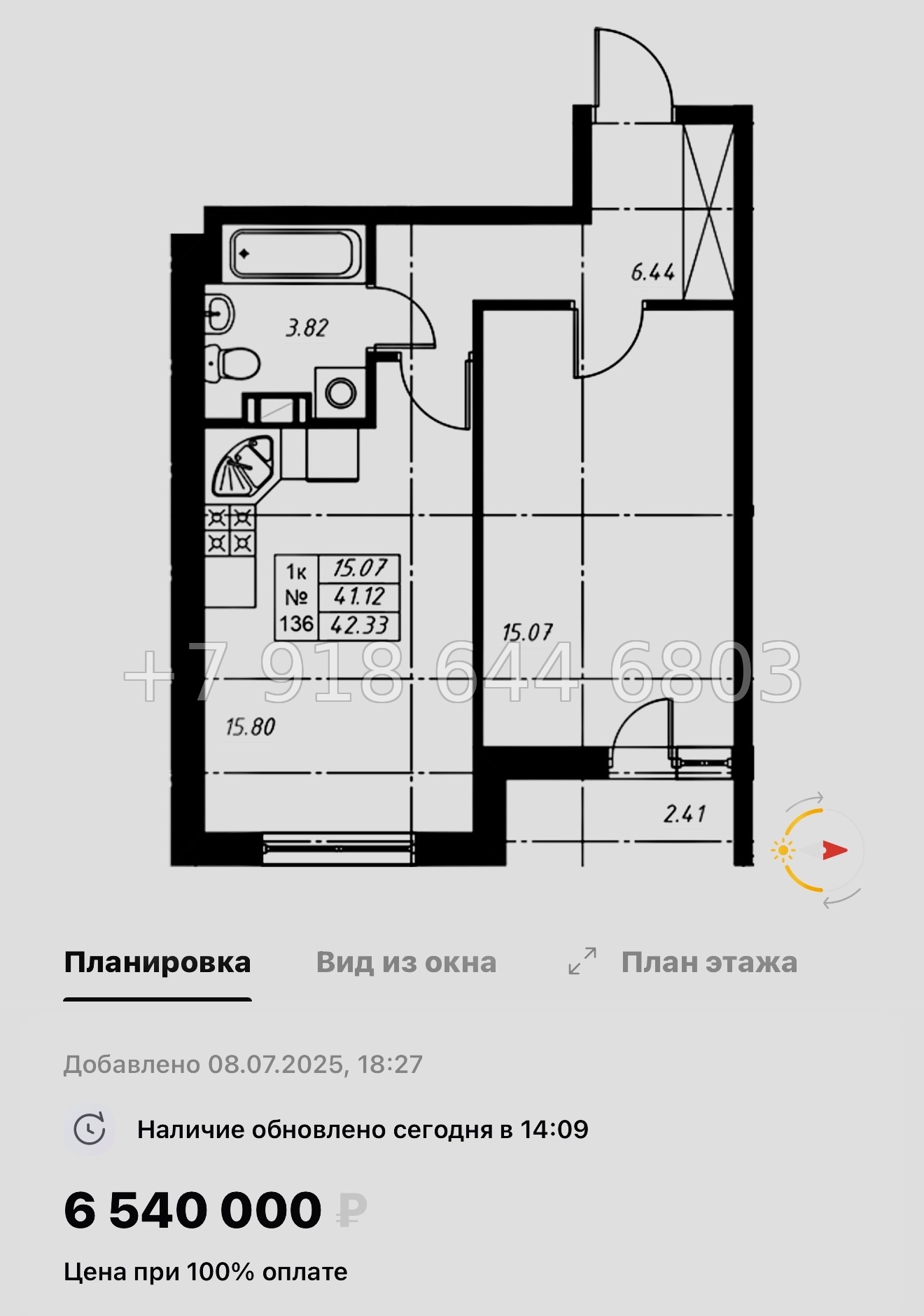 № 71 в. ЖК Огоньки Всеволожск  - миниатюра 62