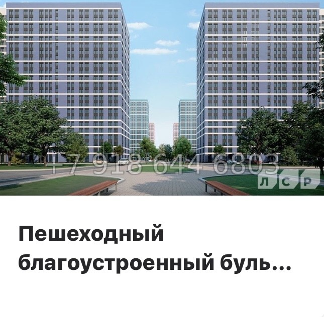 № 39 ы. ( часть СДАНА ). Метро Юго-Западная. ЖК Морская миля Санкт Петербург  - миниатюра 24
