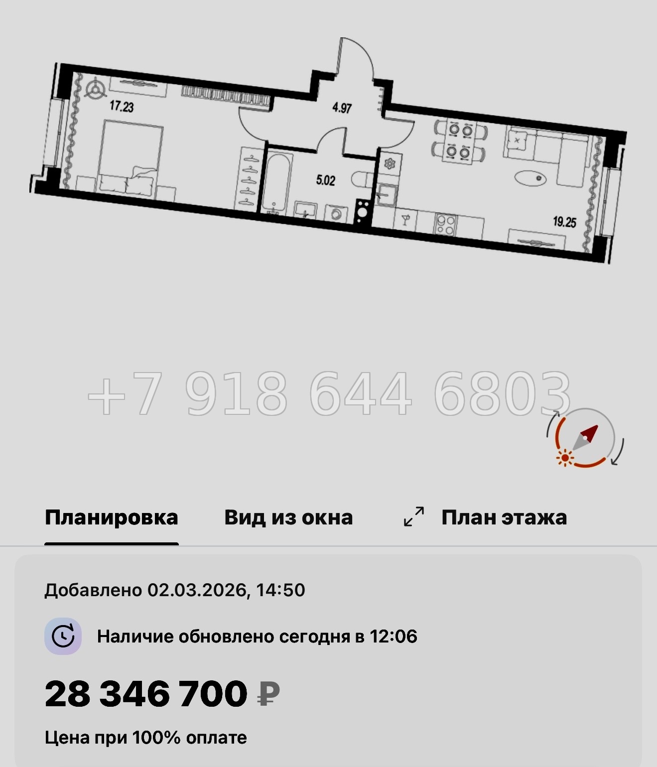 № 125 в. Метро Нарвская. Метро Балтийская. ЖК Остров Первых. Санкт Петербург  - миниатюра 138