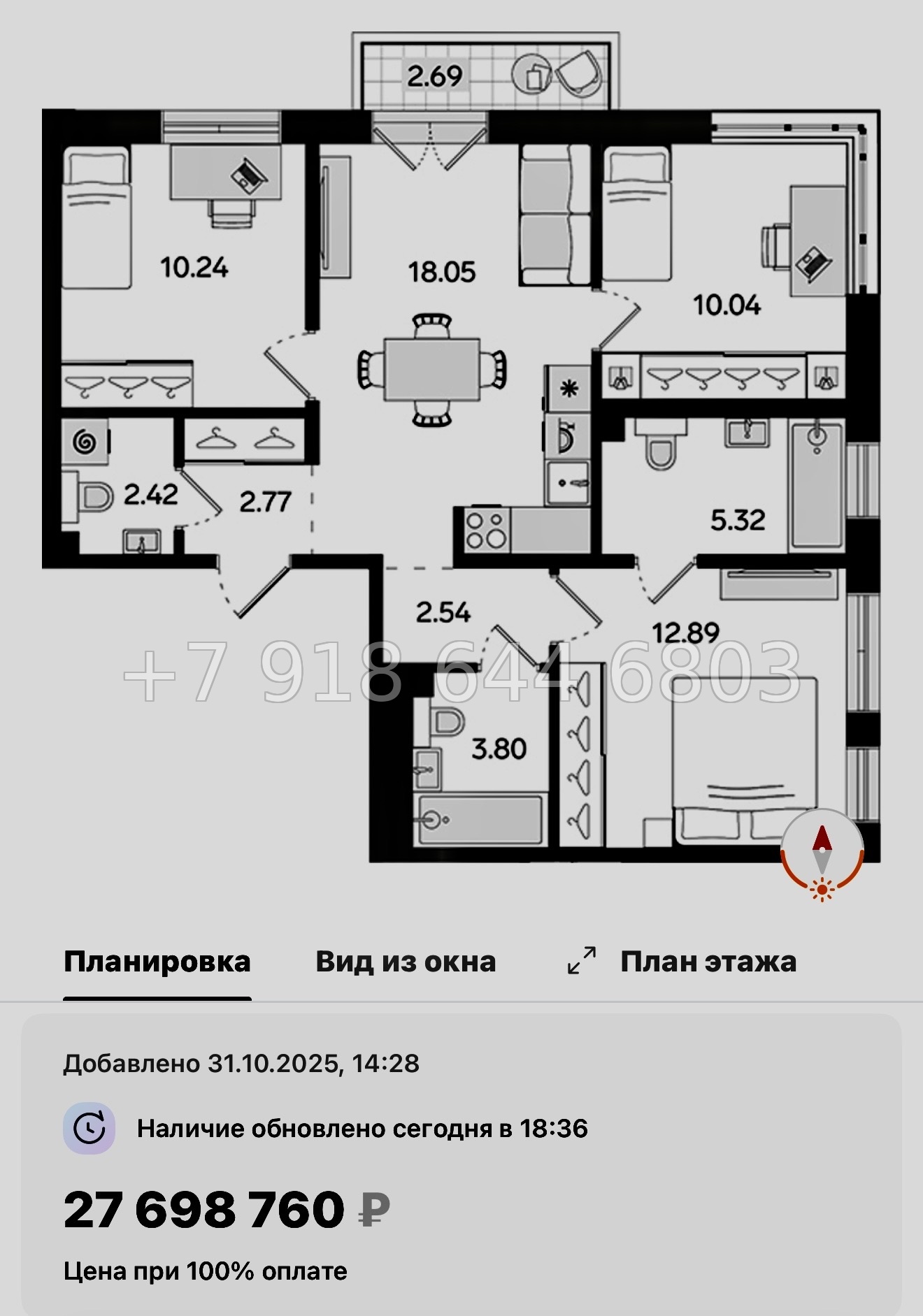 № 46 ы. Метро Балтийская. ЖК STAVNI Обводный Санкт Петербург  - миниатюра 76