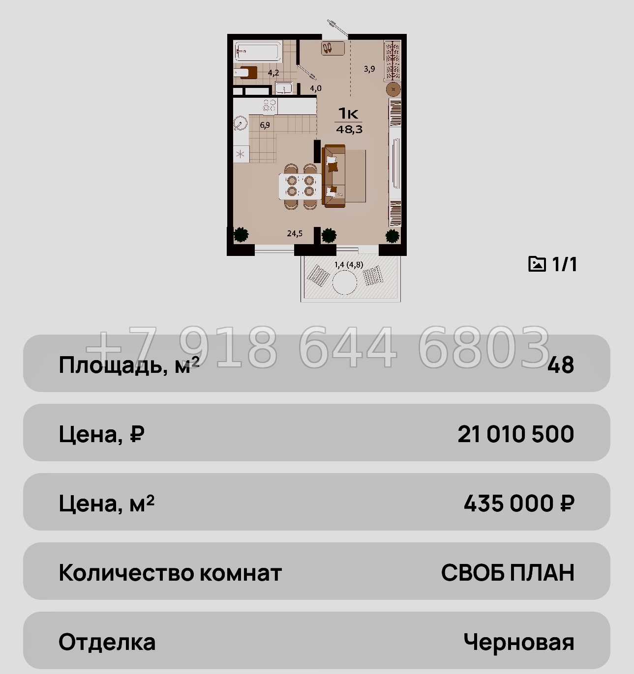 № 36 ю. ЖК Южная Резиденция Роялта Ялта - миниатюра 33