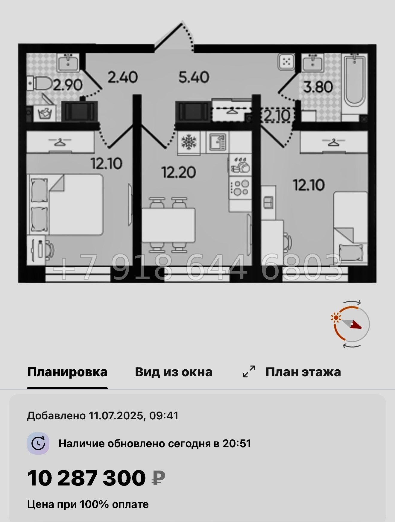 № 105 в. Метро Гражданский проспект. ЖК Цветной город  - миниатюра 39