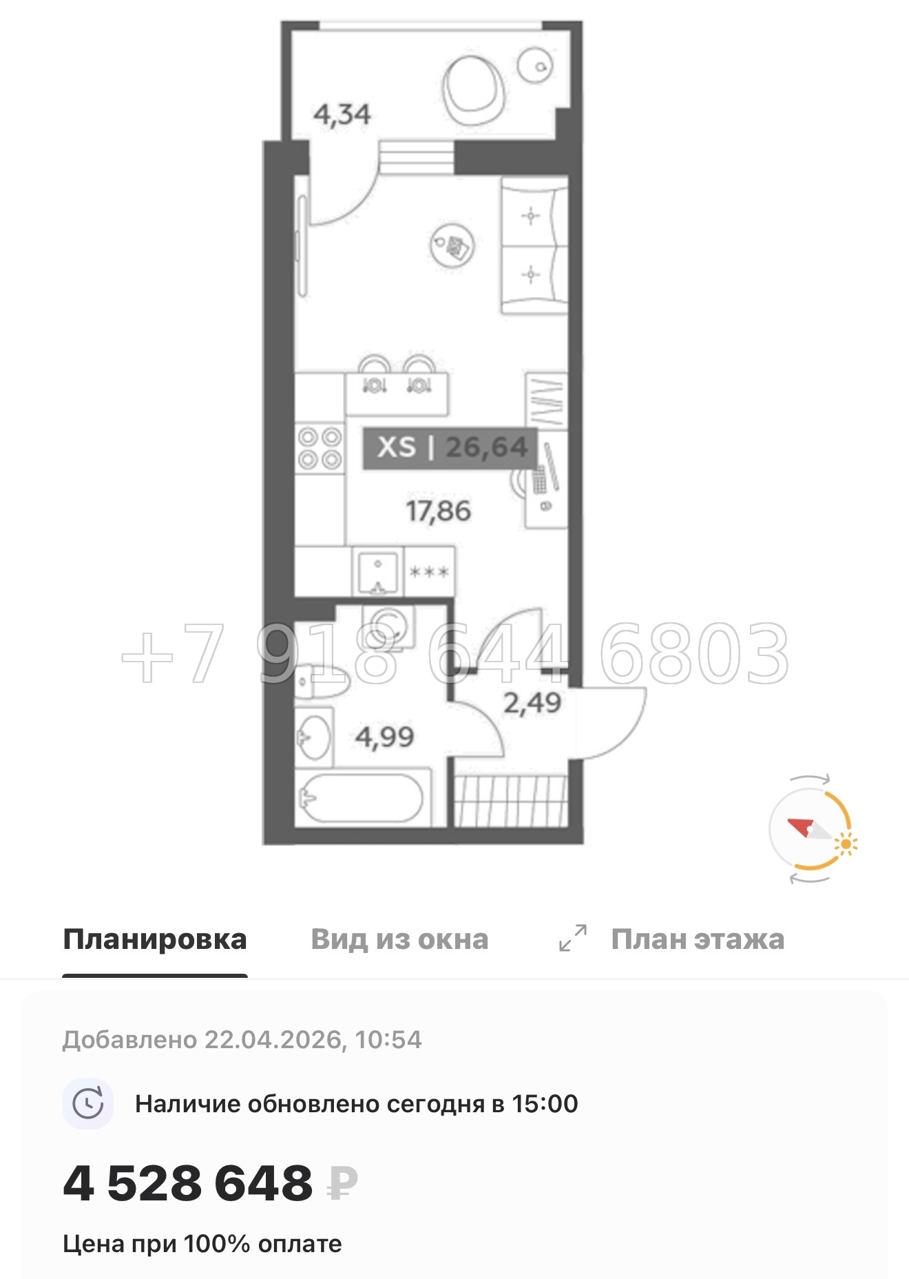 № 97 в. Метро улица Дыбенко. ЖК Аквилон РекаПарк - миниатюра 103