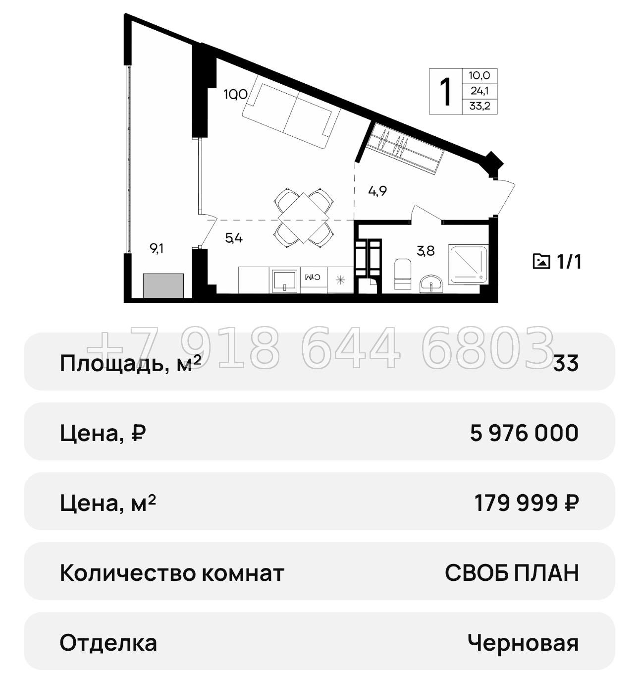 № 39 ю. АК Альморе Николаевка Симферополь  - миниатюра 37