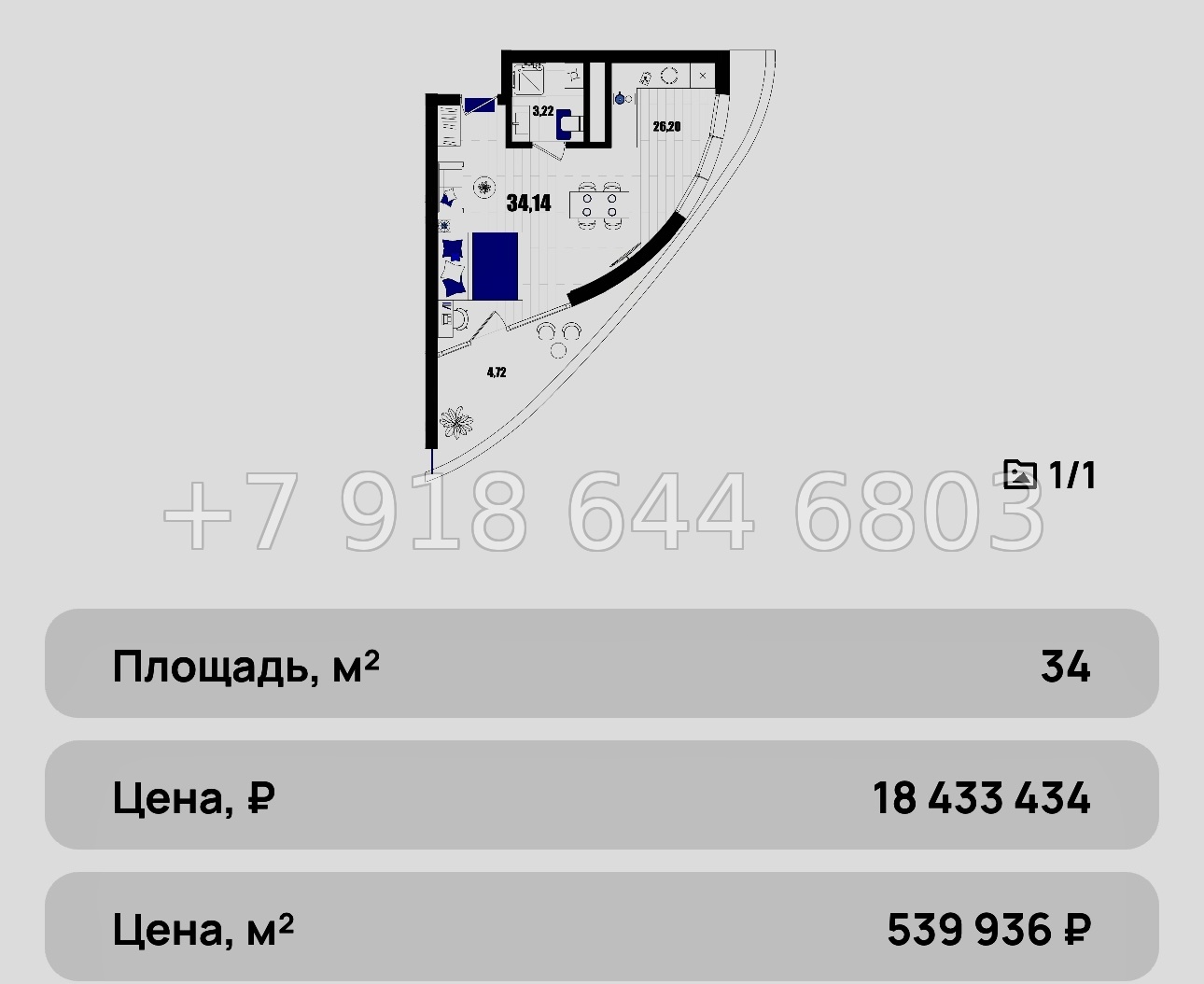 № 16 ю. Для инвесторов есть выгодные условия. АК Мойнако Резорт Евпатория  - миниатюра 51