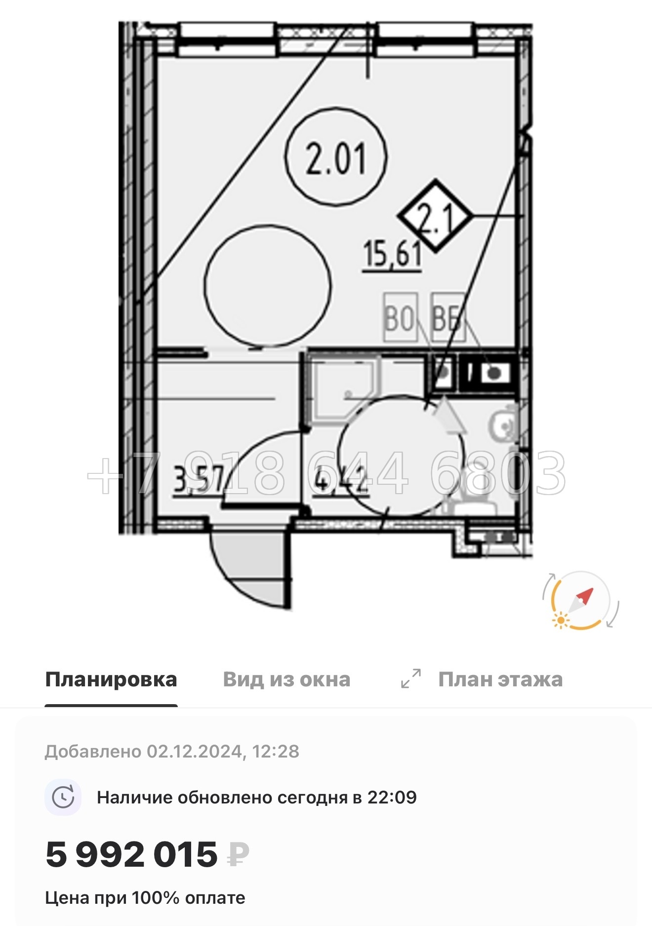 № 6. Метро Обухово. COSMOS SMART САНКТ-ПЕТЕРБУРГ ЮЖНЫЙ ОТЕЛЬ - миниатюра 31