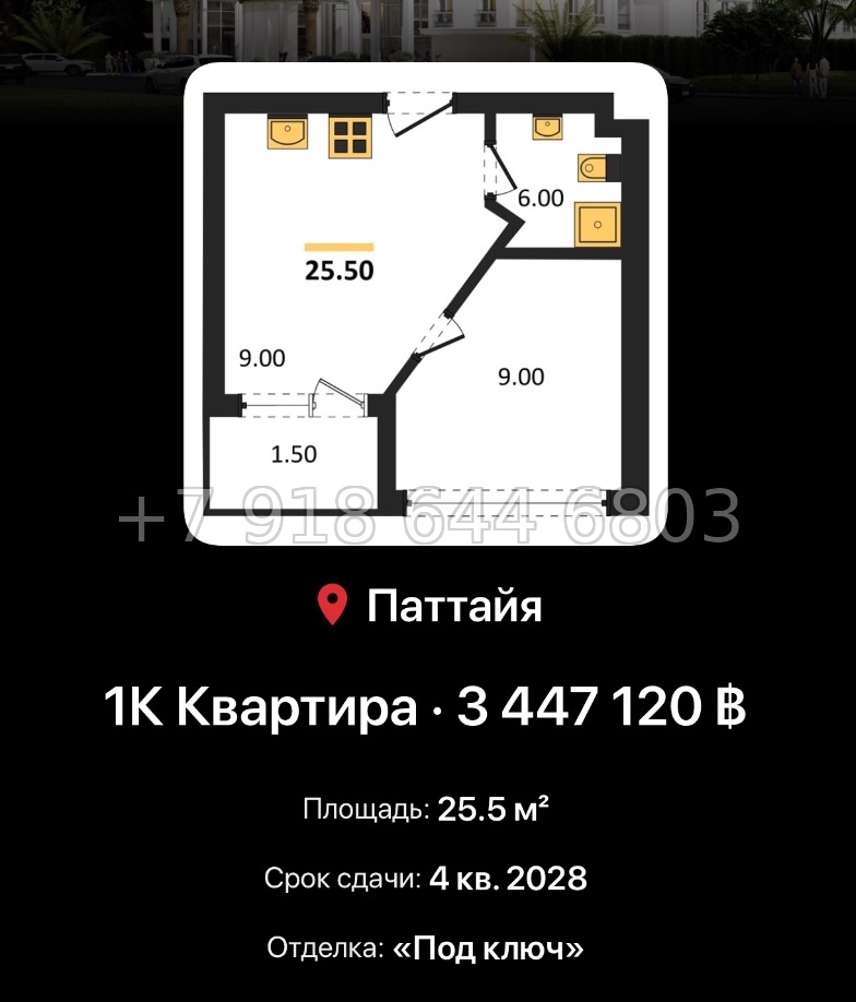 № 7. Harmonia City Garden Global Top Паттайя пляж р-н - миниатюра 65