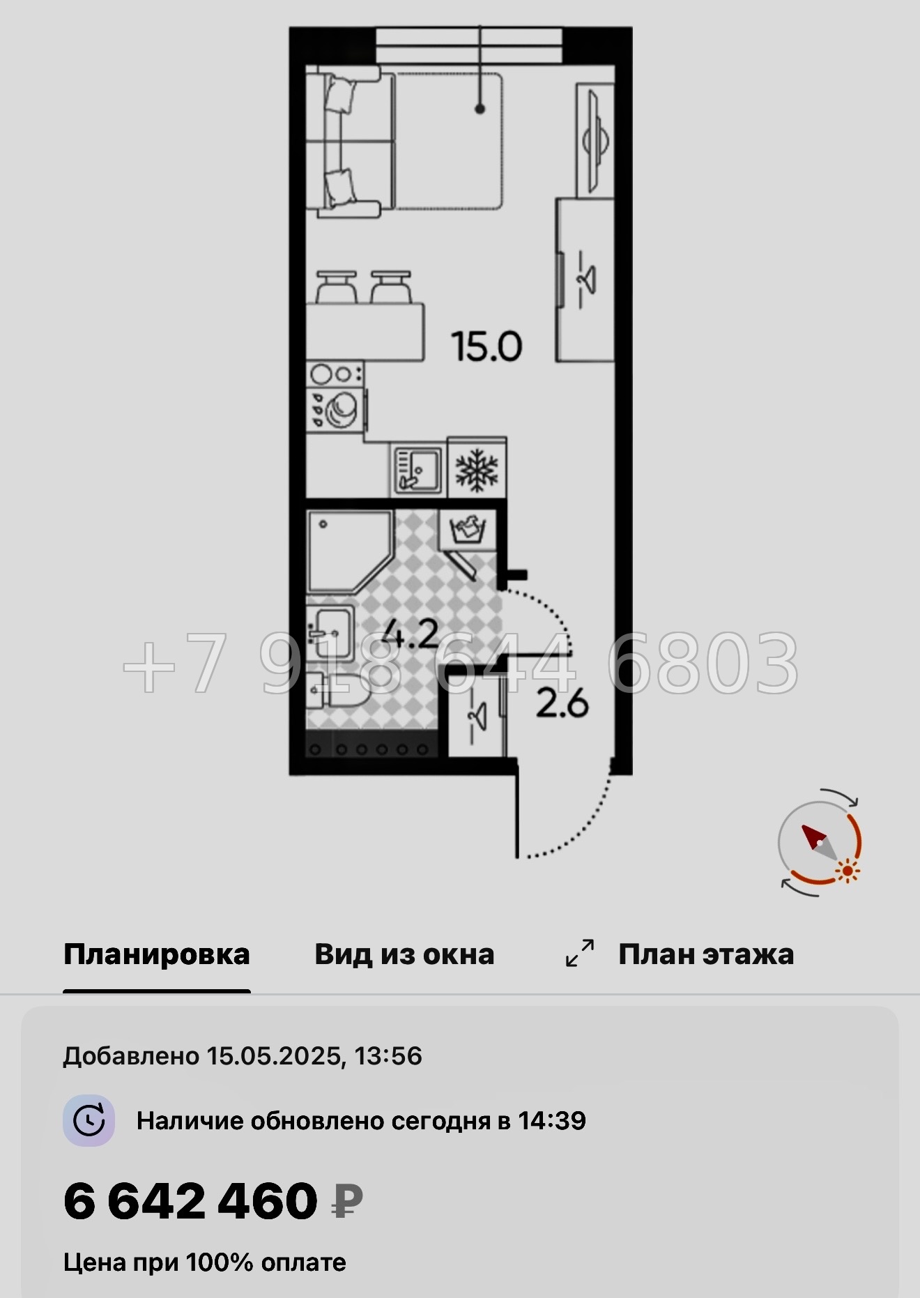 № 110 в. Метро Московская. ЖК Пулково Лейк Санкт Петербург  - миниатюра 173