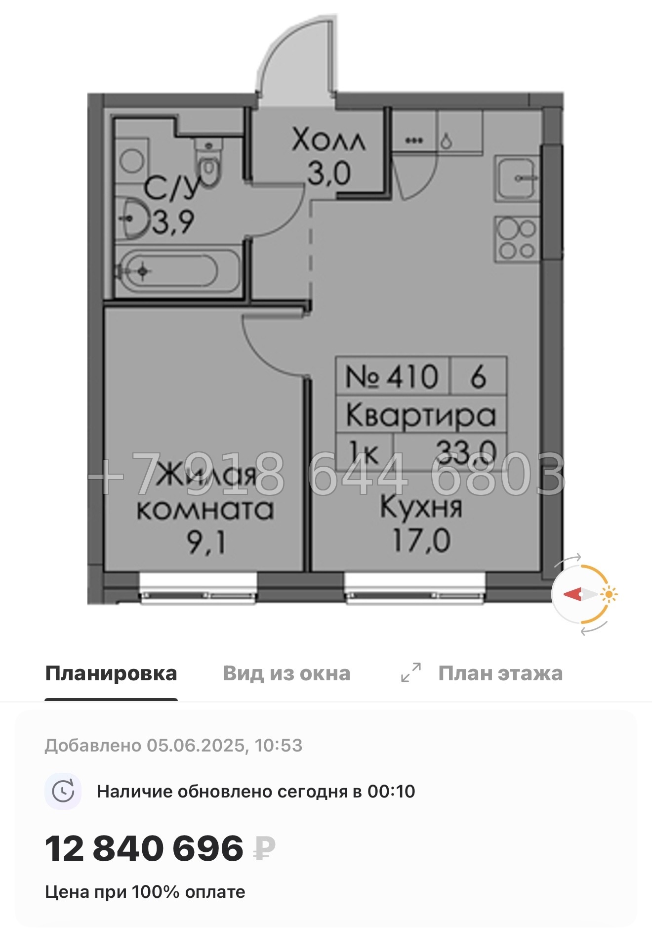 № 118 в. Метро Обводный канал. Метро Фрунзенская. Метро Технологический институт. ЖК Витебский парк Санкт Петербург  - миниатюра 85