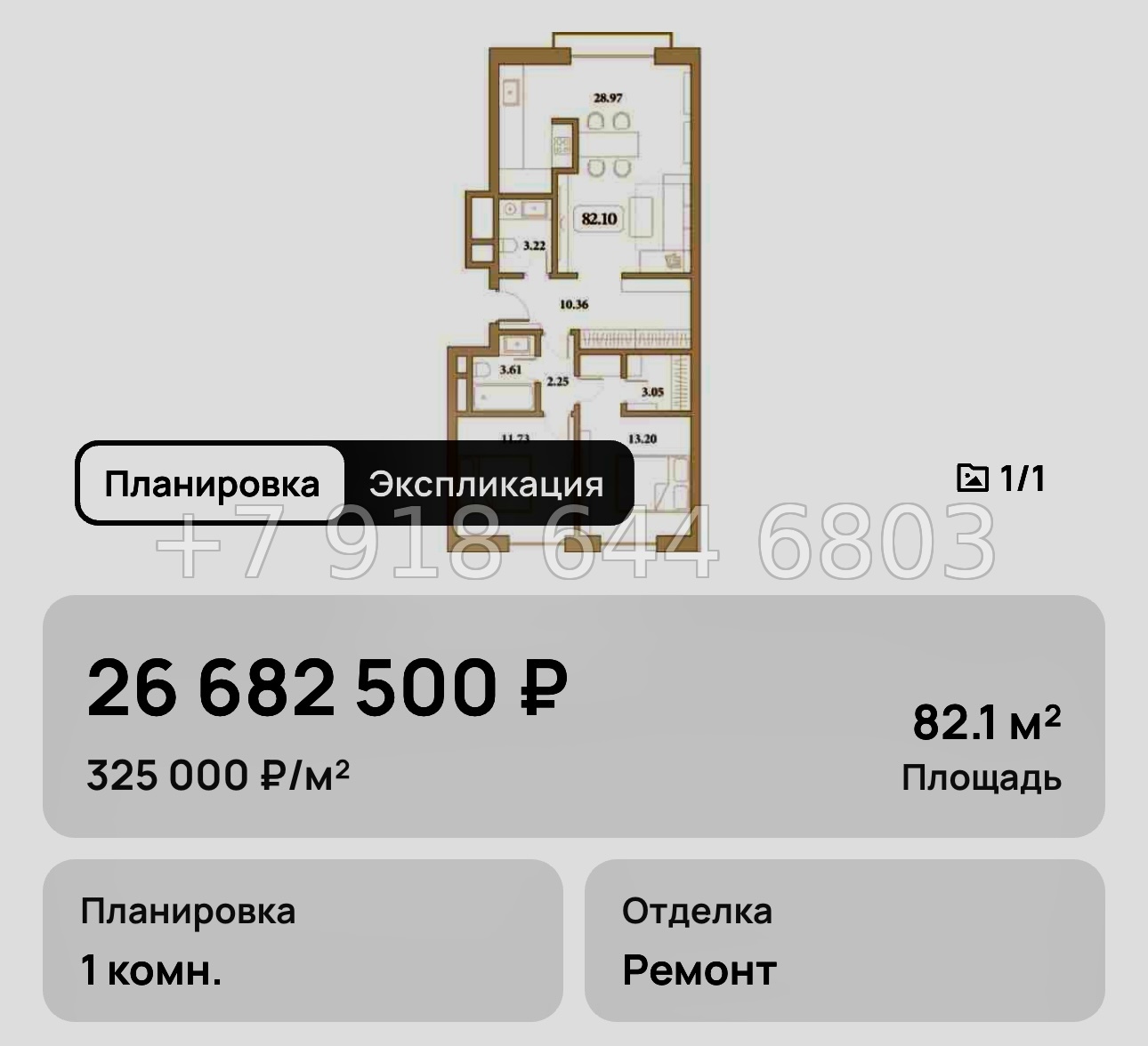 № 14. Анапа Граф Толстой  - миниатюра 56