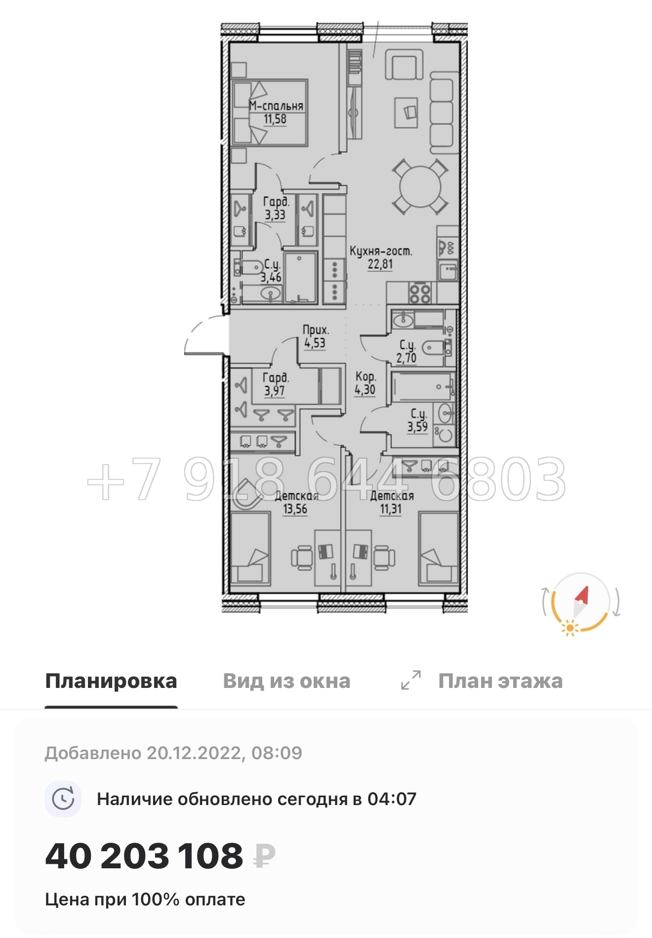 № 65 в. Метро Петроградская. Метро Выборгская. ЖК Сампсониевский 32 Санкт Петербург  - миниатюра 54