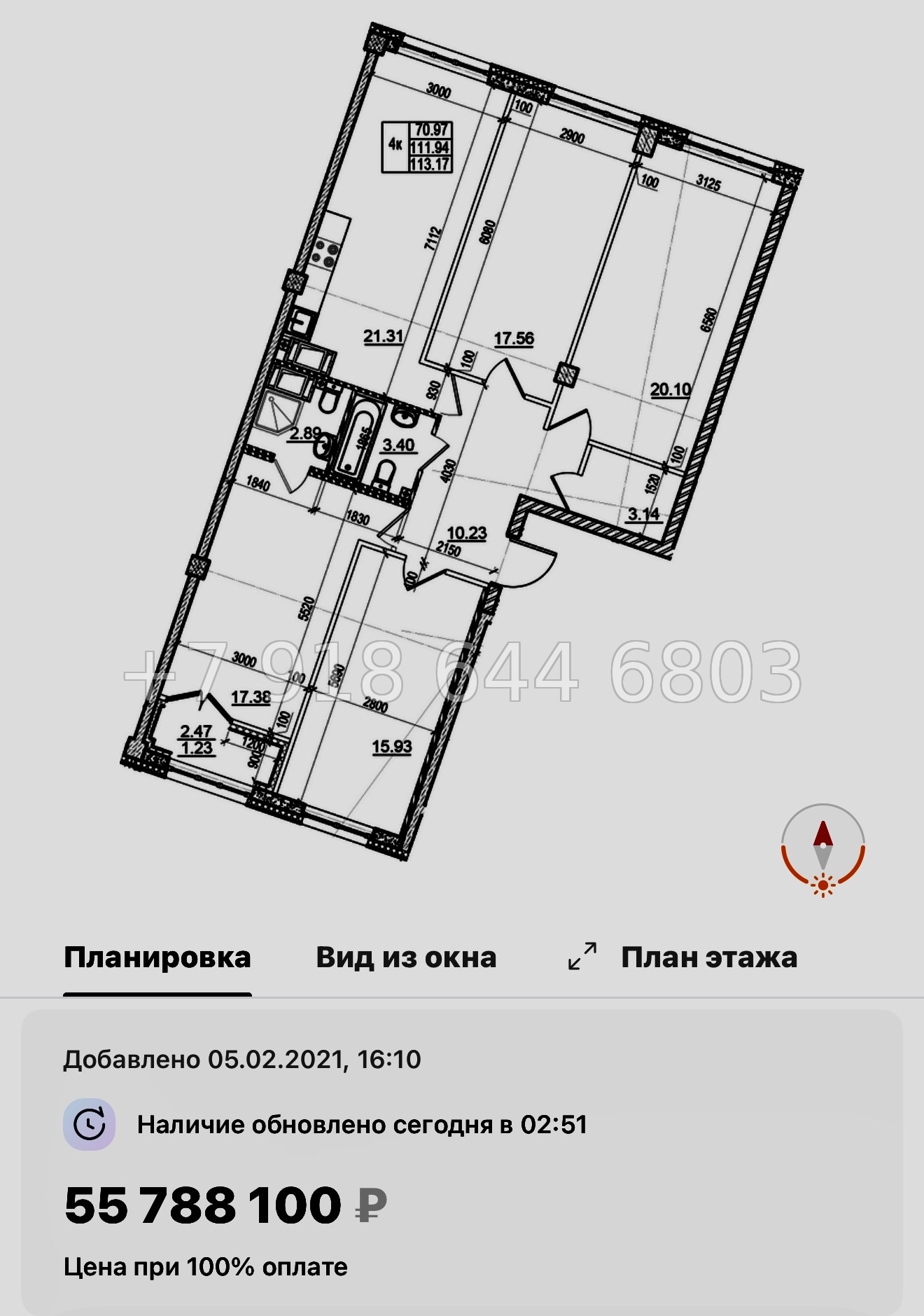 № 63 в. (СДАН) Метро Чкаловская. Метро Спортивная. ЖК  Neva Residence Санкт Петербург  - миниатюра 63