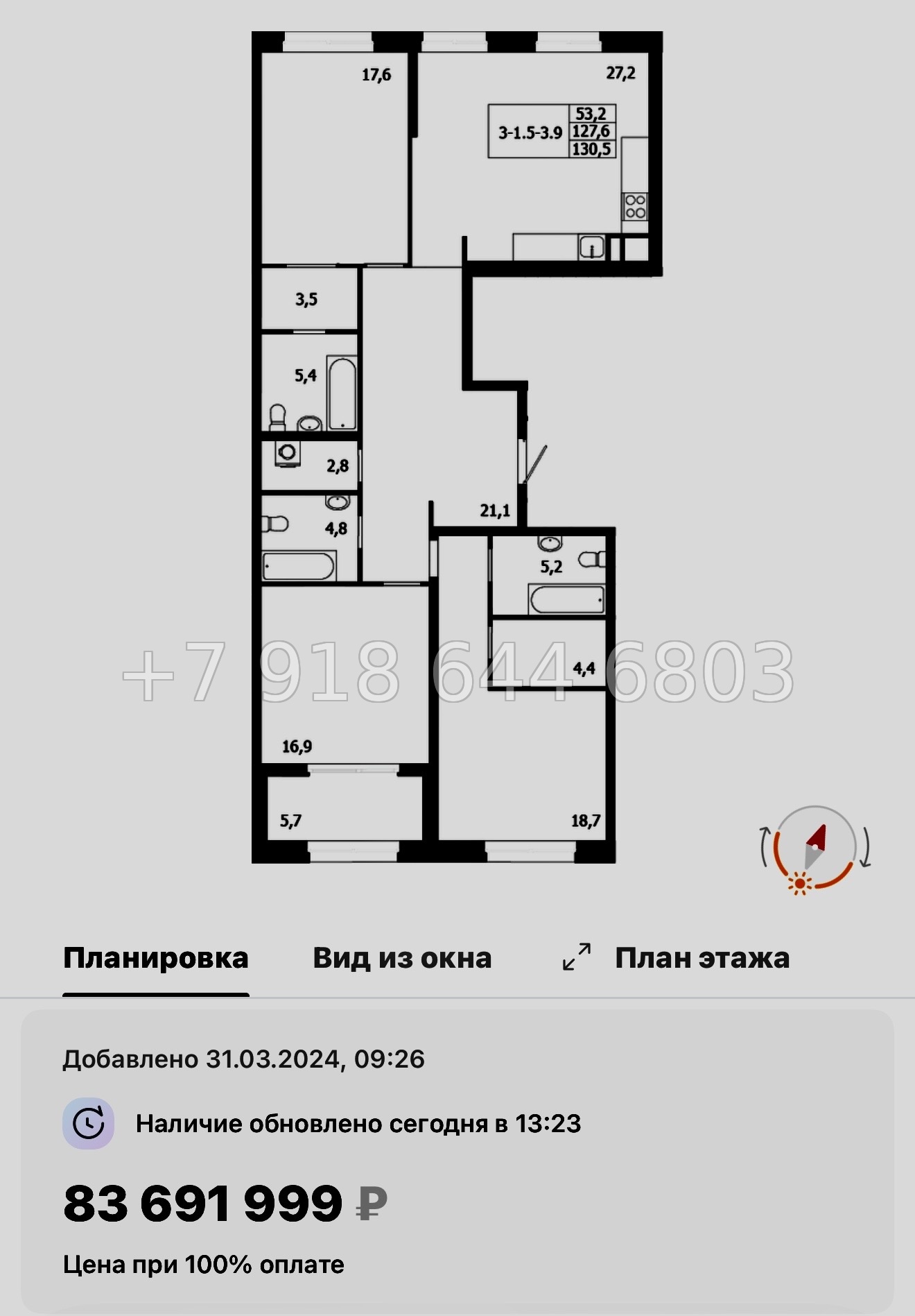 № 68 в. Метро Петроградская. Метро Чкаловская. Метро Выборгская. ЖК ЛДМ Санкт Петербург  - миниатюра 88