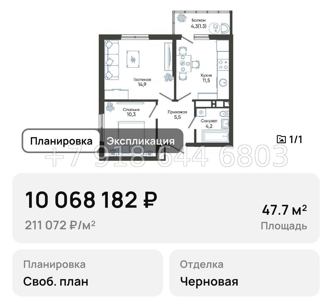 № 2. Новороссийск Облака - миниатюра 47
