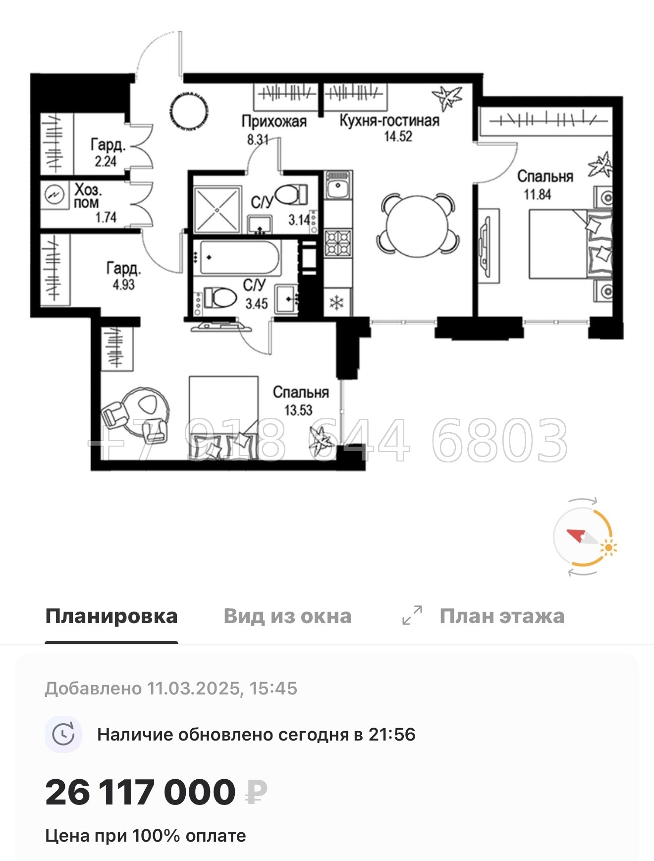 № 49 ы. Метро Петроградская. Метро Чкаловская. ЖК ID Petrogradskaya Санкт Петербург  - миниатюра 30