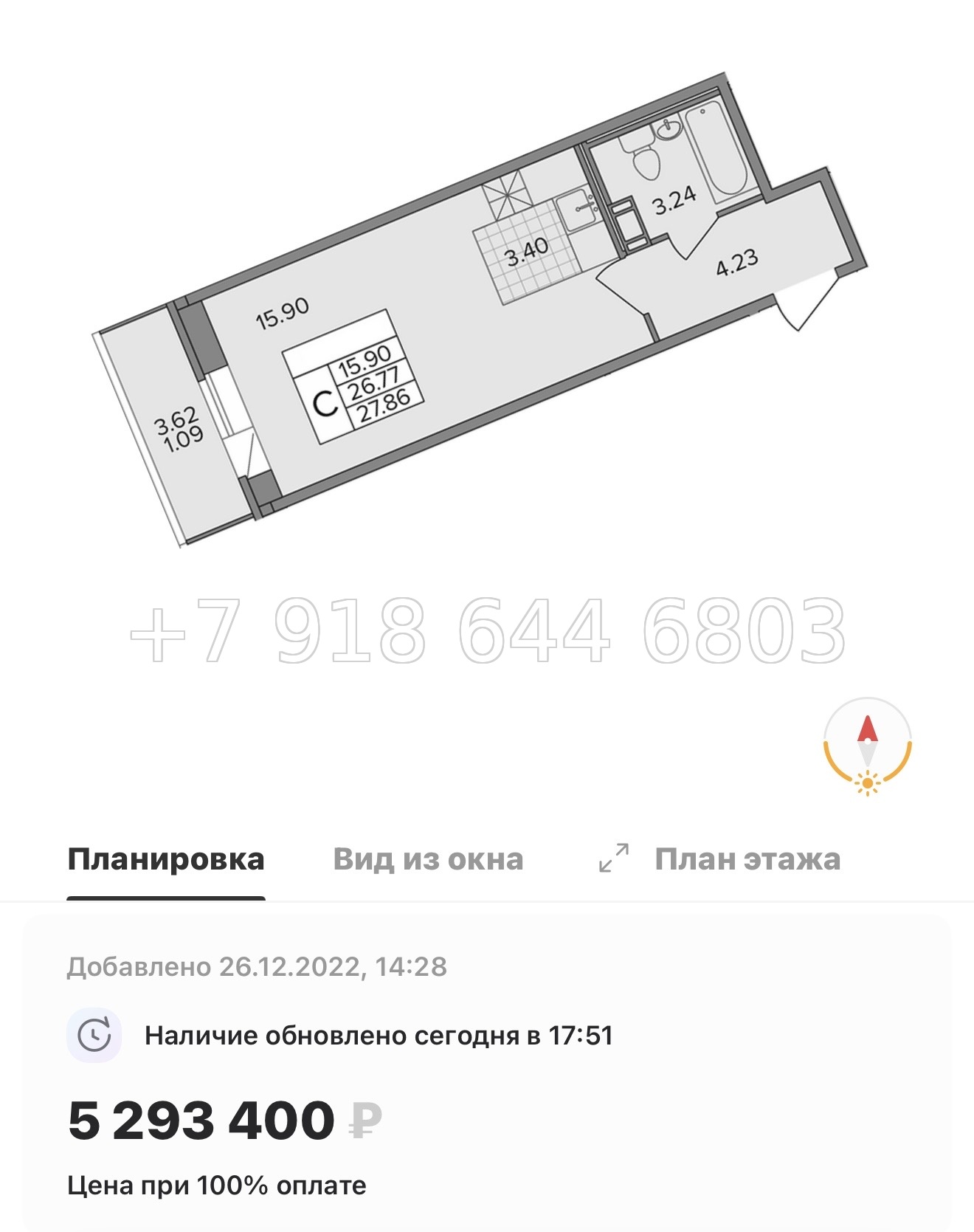 № 9ы. Метро Девяткино. ( сдан ). ЖК Капральский д. Новое Девяткино  - миниатюра 30