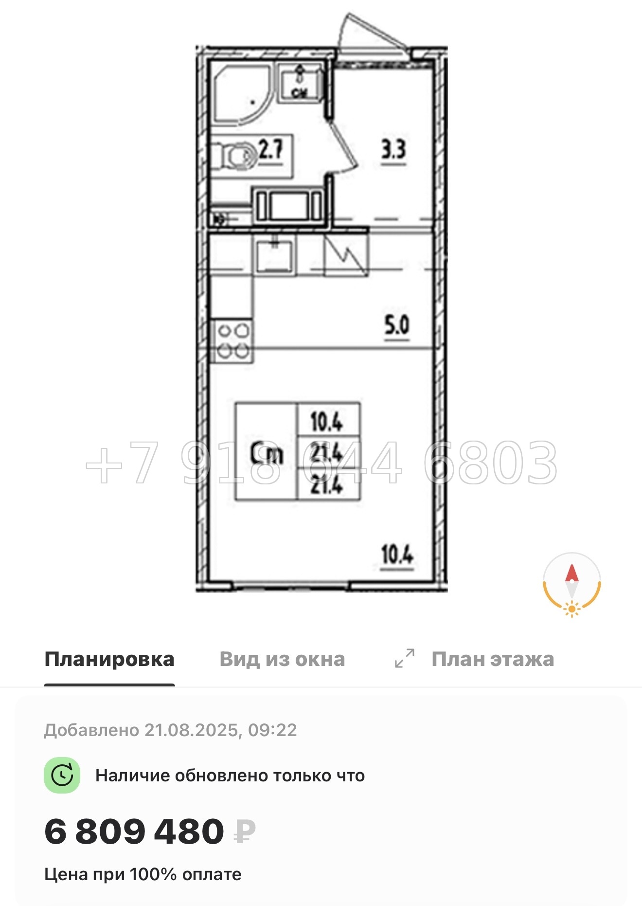 № 113 в. Метро Ломоносовская. Метро улица Дыбенко. ЖК Октябрьская набережная Санкт Петербург  - миниатюра 88