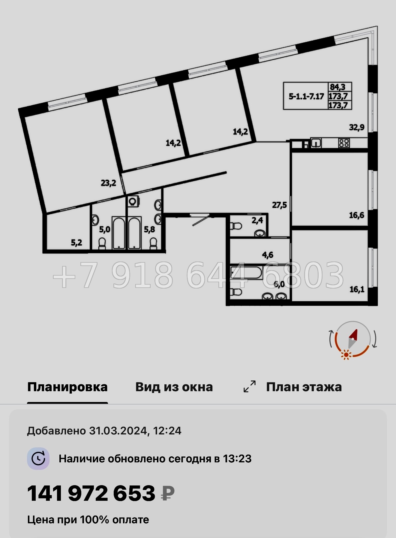 № 68 в. Метро Петроградская. Метро Чкаловская. Метро Выборгская. ЖК ЛДМ Санкт Петербург  - миниатюра 95