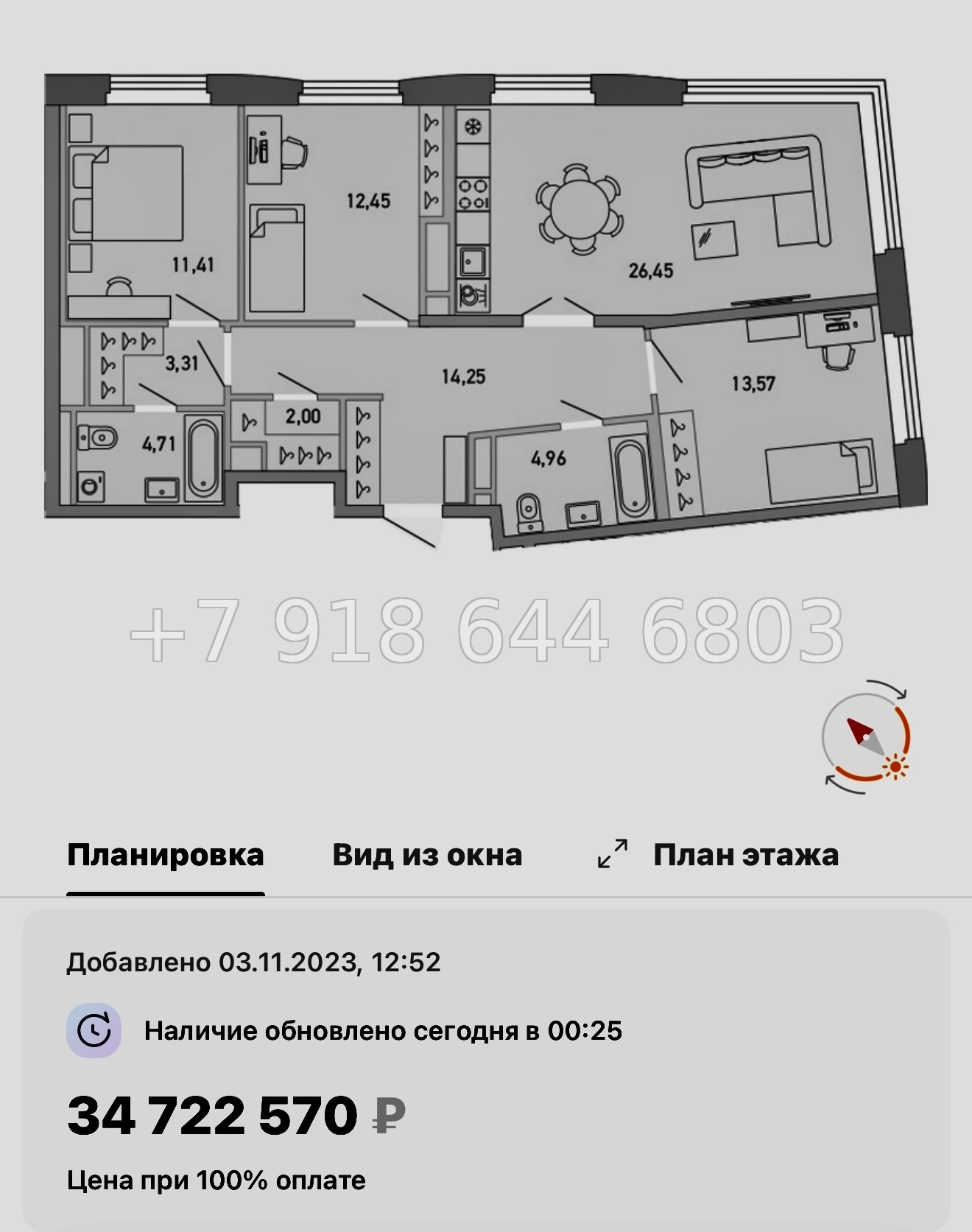 № 64 в. Метро Лесная. Метро Черная Речка. ЖК Министр Санкт Петербург  - миниатюра 48