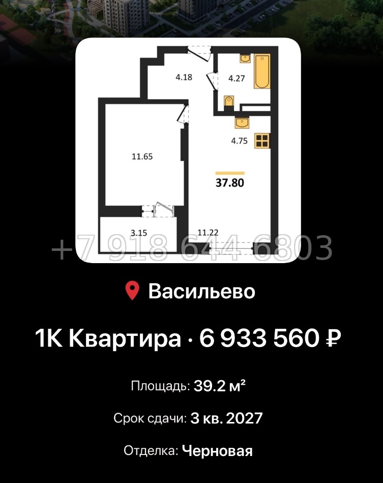 № 4. ЖК Васильевский Остров Казань  - миниатюра 103
