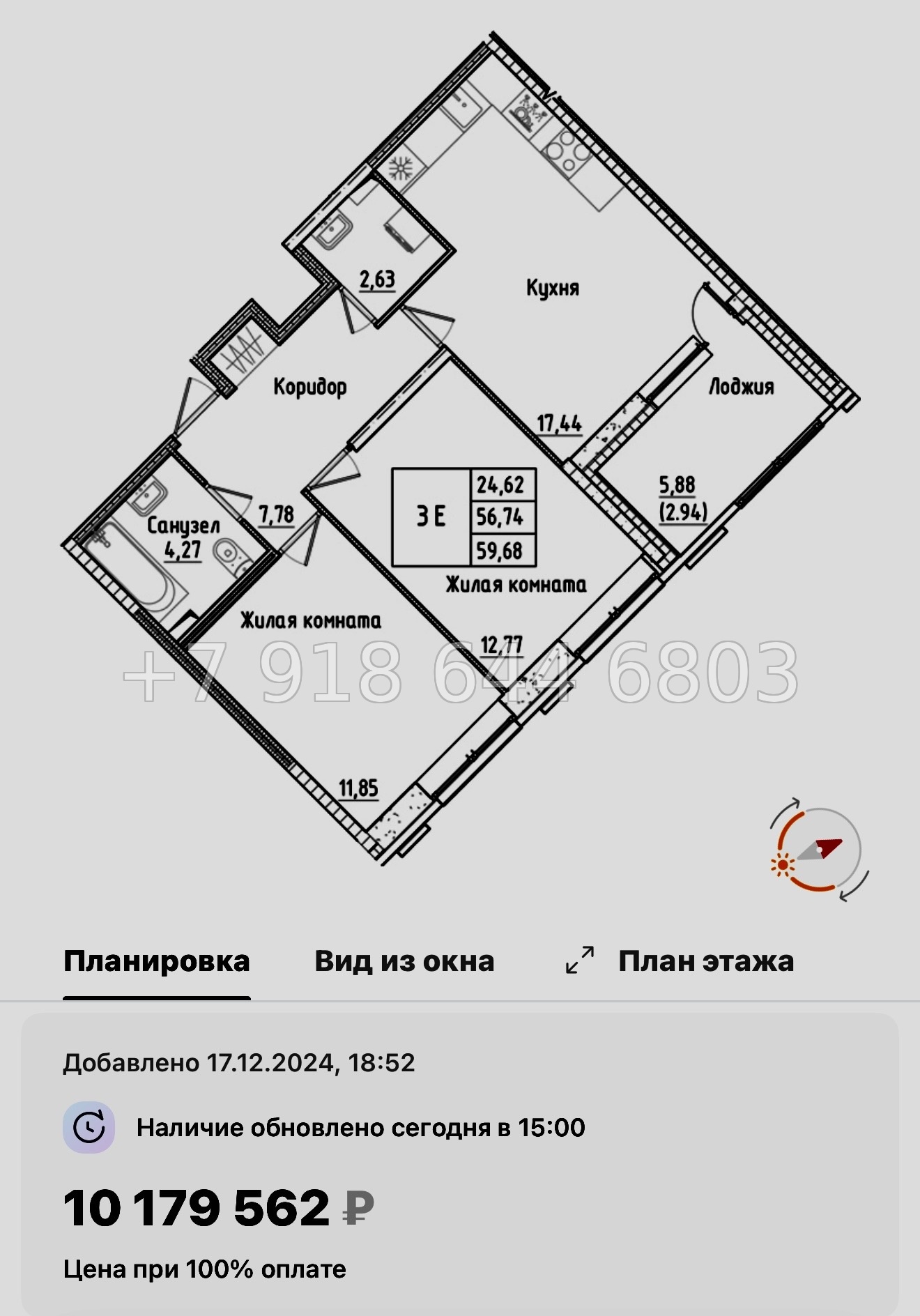 № 97 в. Метро улица Дыбенко. ЖК Аквилон РекаПарк - миниатюра 77